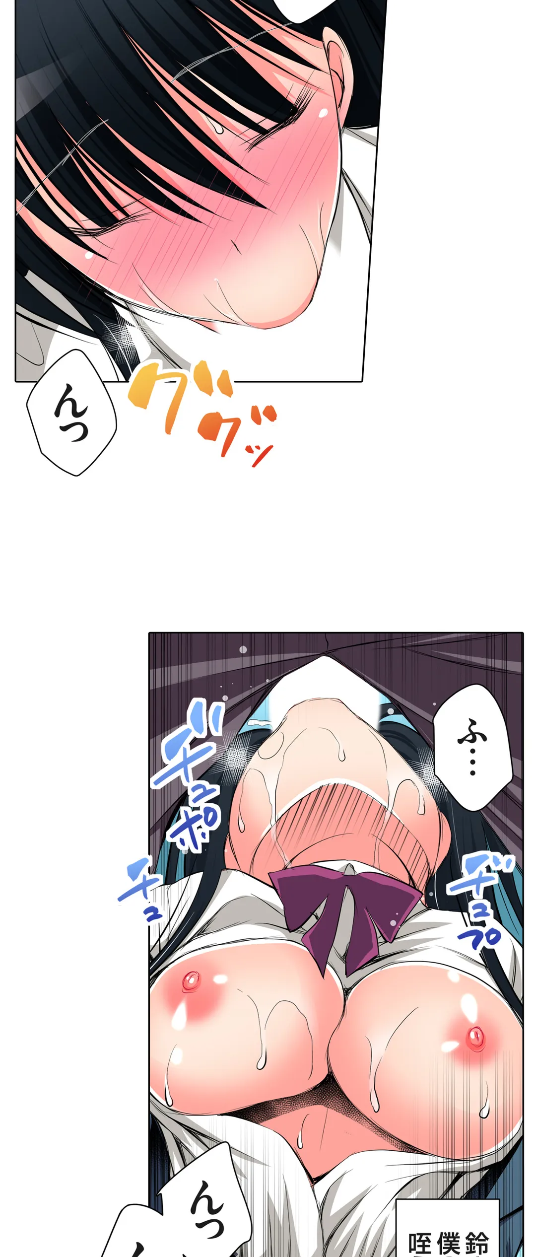 ＪＫアイドルと密着生活～ハプニングだらけの女子寮で僕の息子が大活躍！？ 第44話 - Trang 16