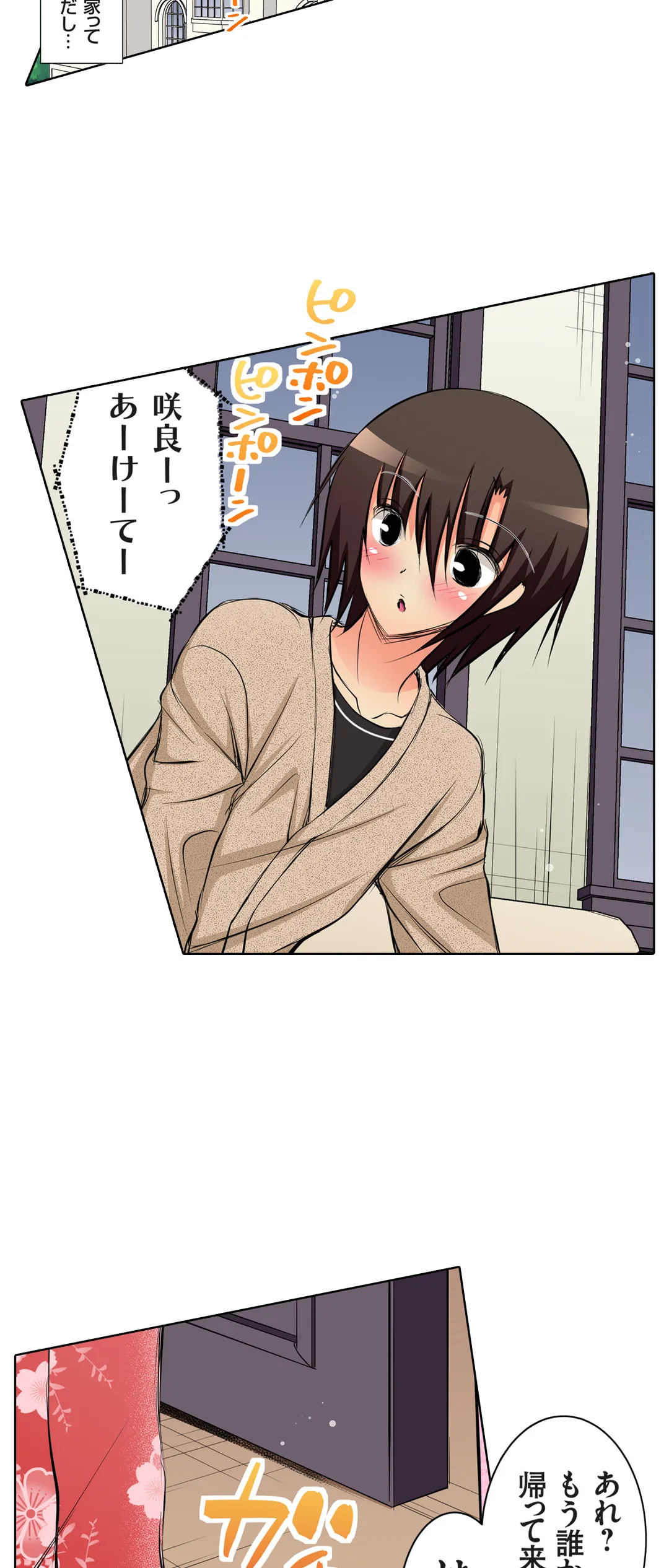 ＪＫアイドルと密着生活～ハプニングだらけの女子寮で僕の息子が大活躍！？ 第45話 - Trang 19