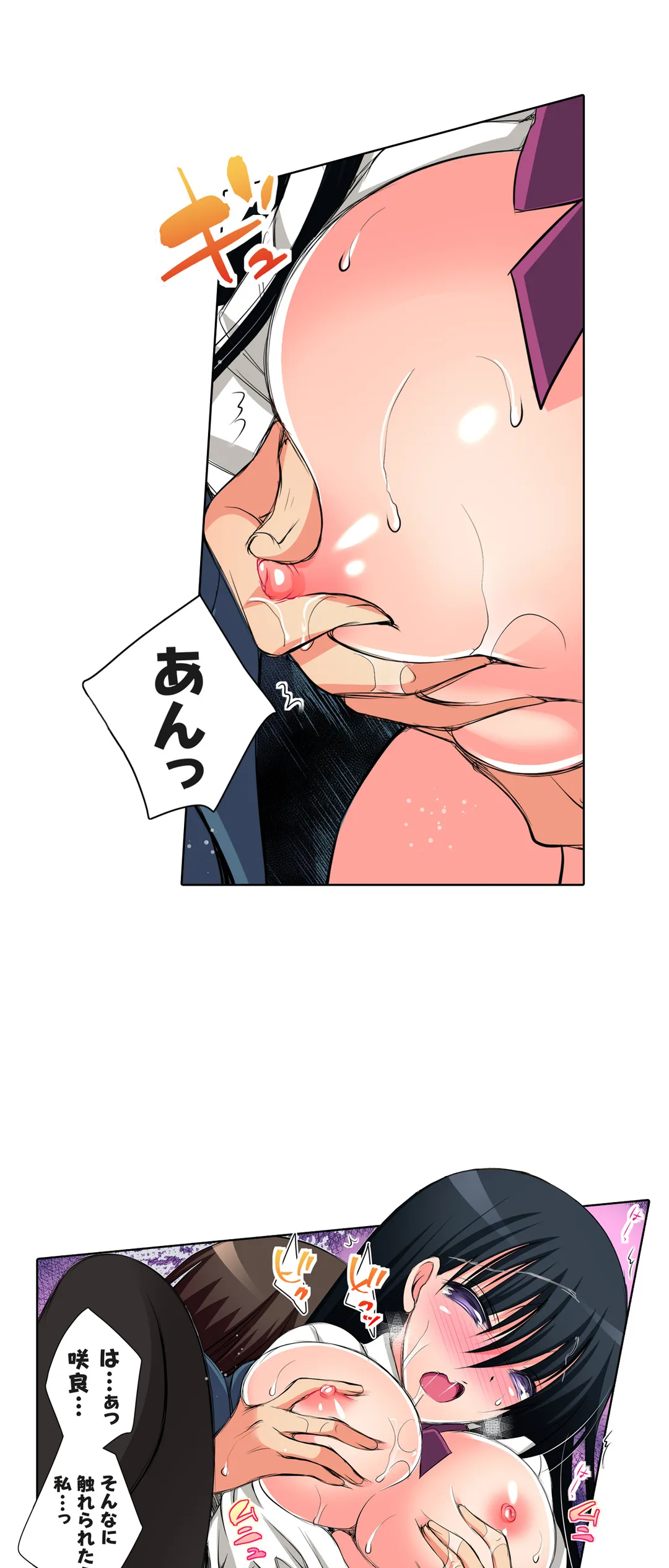 ＪＫアイドルと密着生活～ハプニングだらけの女子寮で僕の息子が大活躍！？ 第45話 - Trang 6
