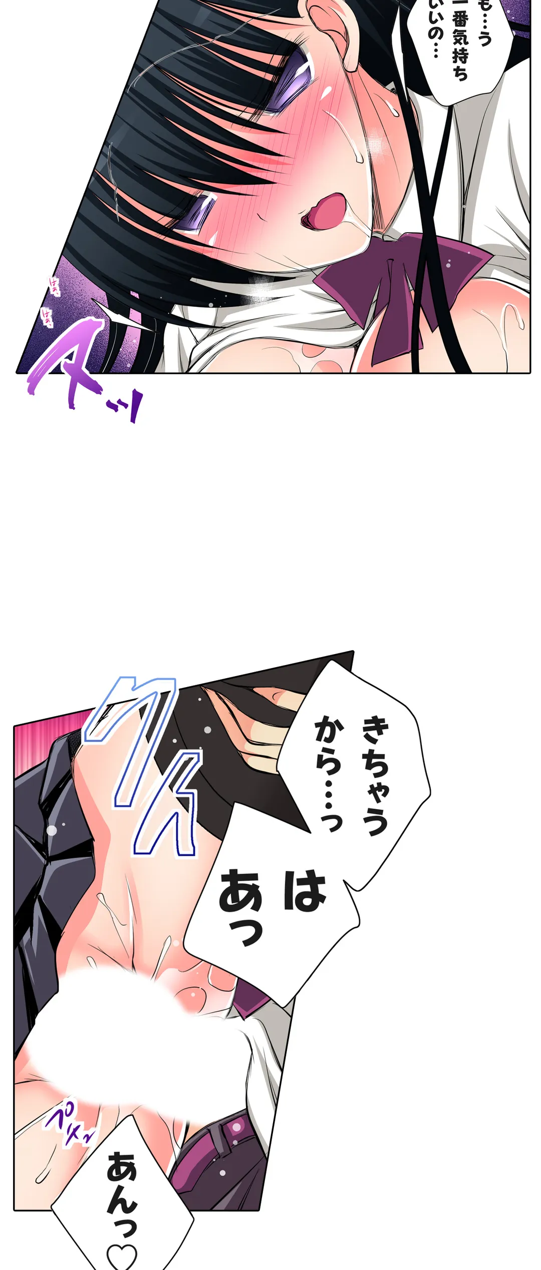 ＪＫアイドルと密着生活～ハプニングだらけの女子寮で僕の息子が大活躍！？ 第45話 - Trang 9