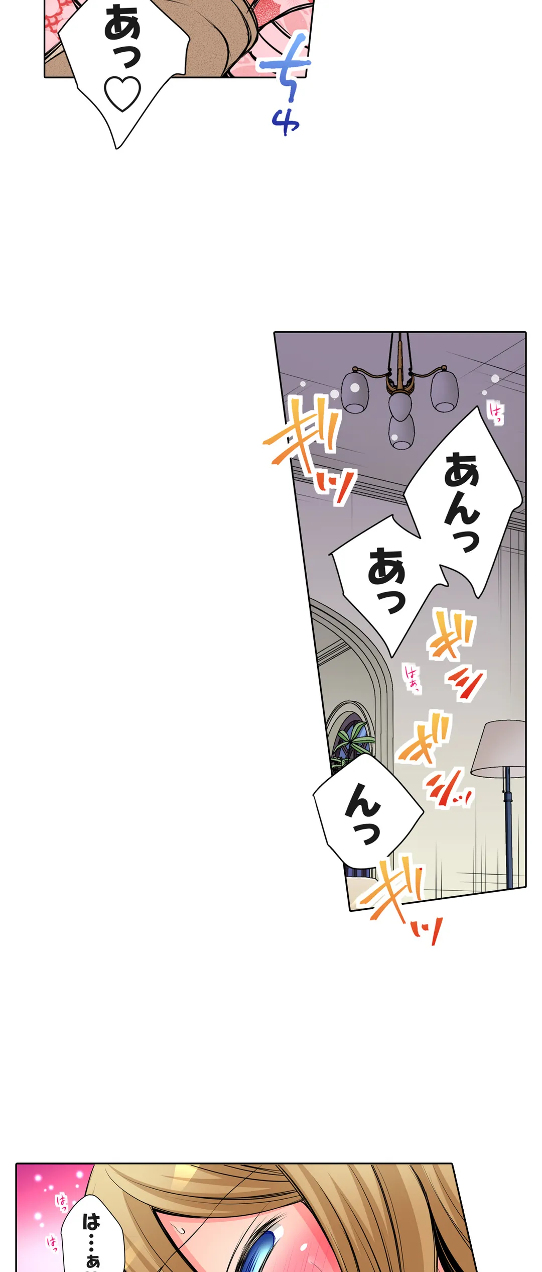 ＪＫアイドルと密着生活～ハプニングだらけの女子寮で僕の息子が大活躍！？ 第47話 - Trang 11