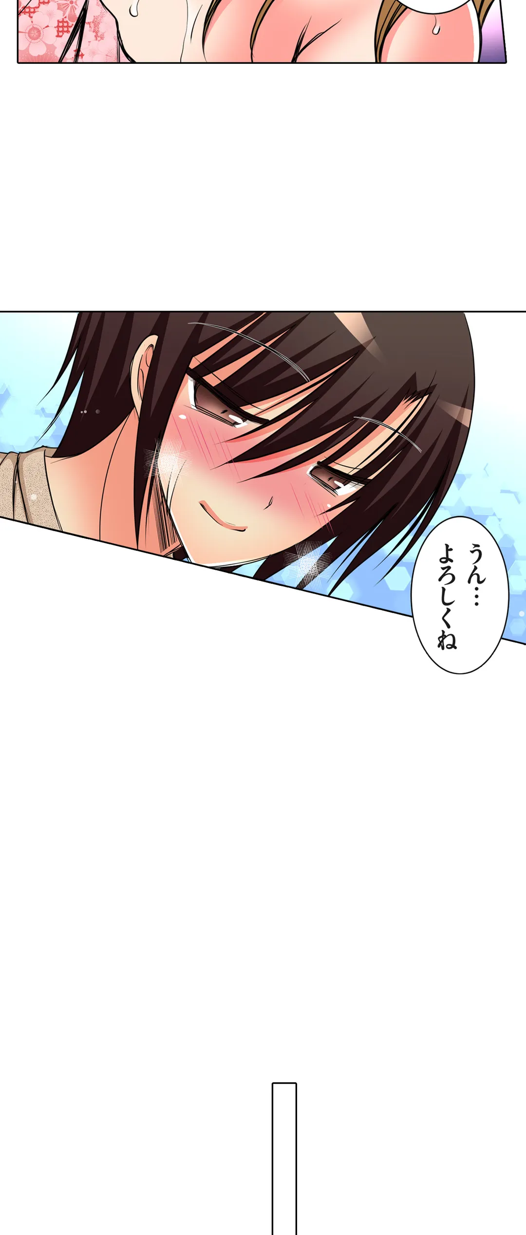 ＪＫアイドルと密着生活～ハプニングだらけの女子寮で僕の息子が大活躍！？ 第48話 - Trang 13