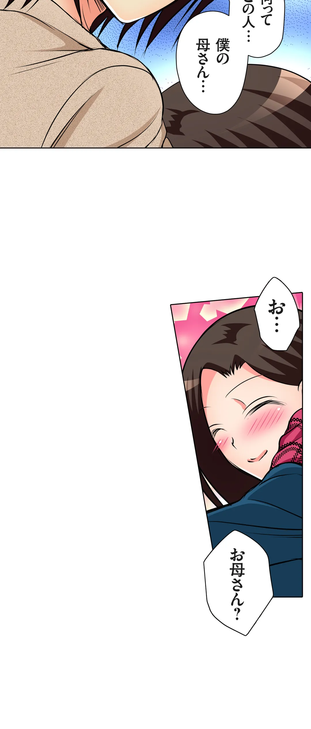 ＪＫアイドルと密着生活～ハプニングだらけの女子寮で僕の息子が大活躍！？ 第48話 - Trang 22