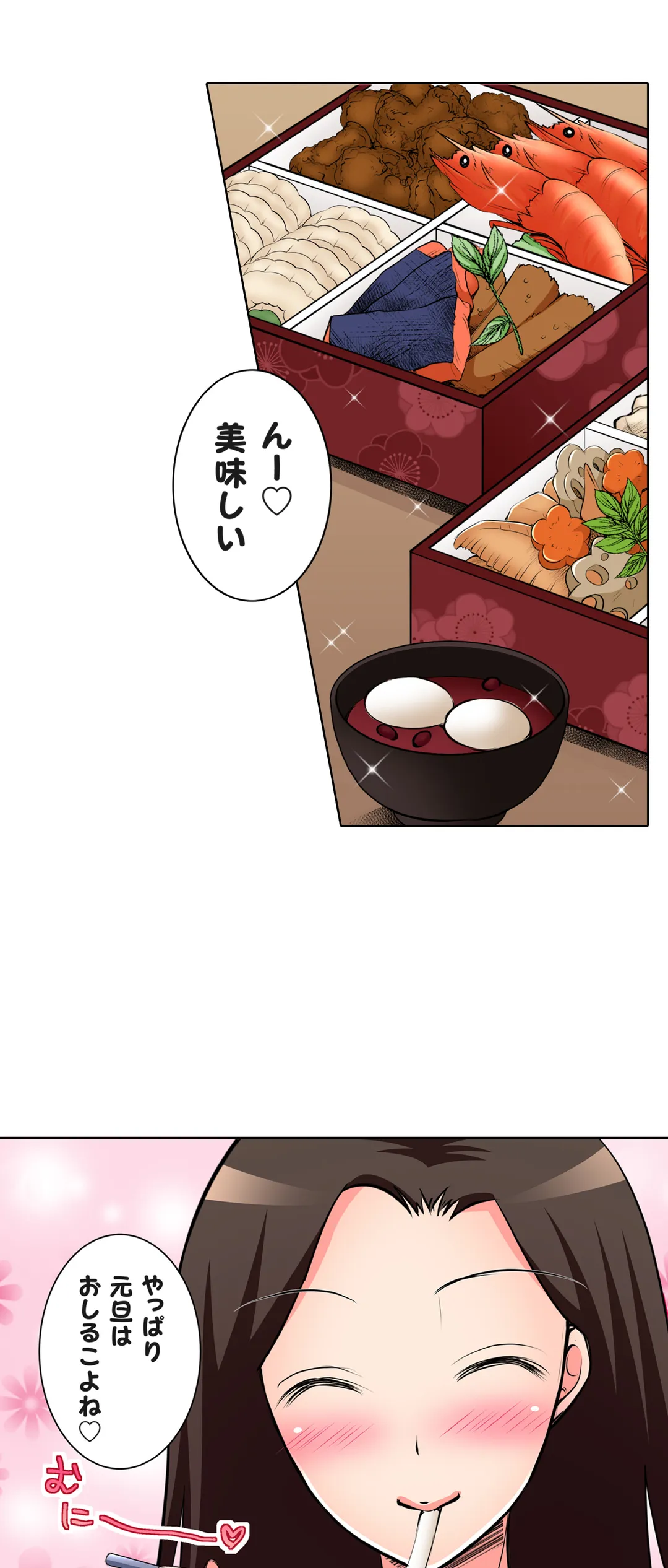 ＪＫアイドルと密着生活～ハプニングだらけの女子寮で僕の息子が大活躍！？ 第49話 - Trang 2