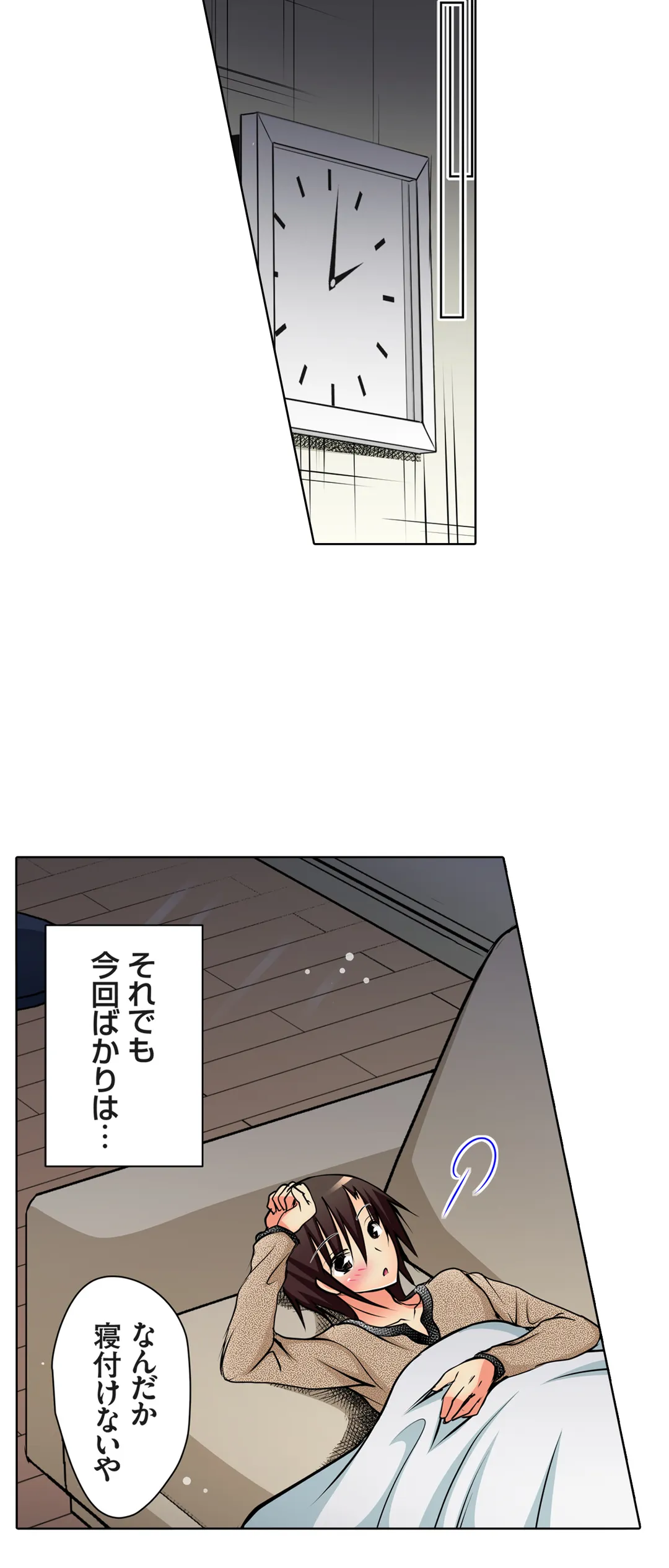 ＪＫアイドルと密着生活～ハプニングだらけの女子寮で僕の息子が大活躍！？ 第49話 - Trang 13