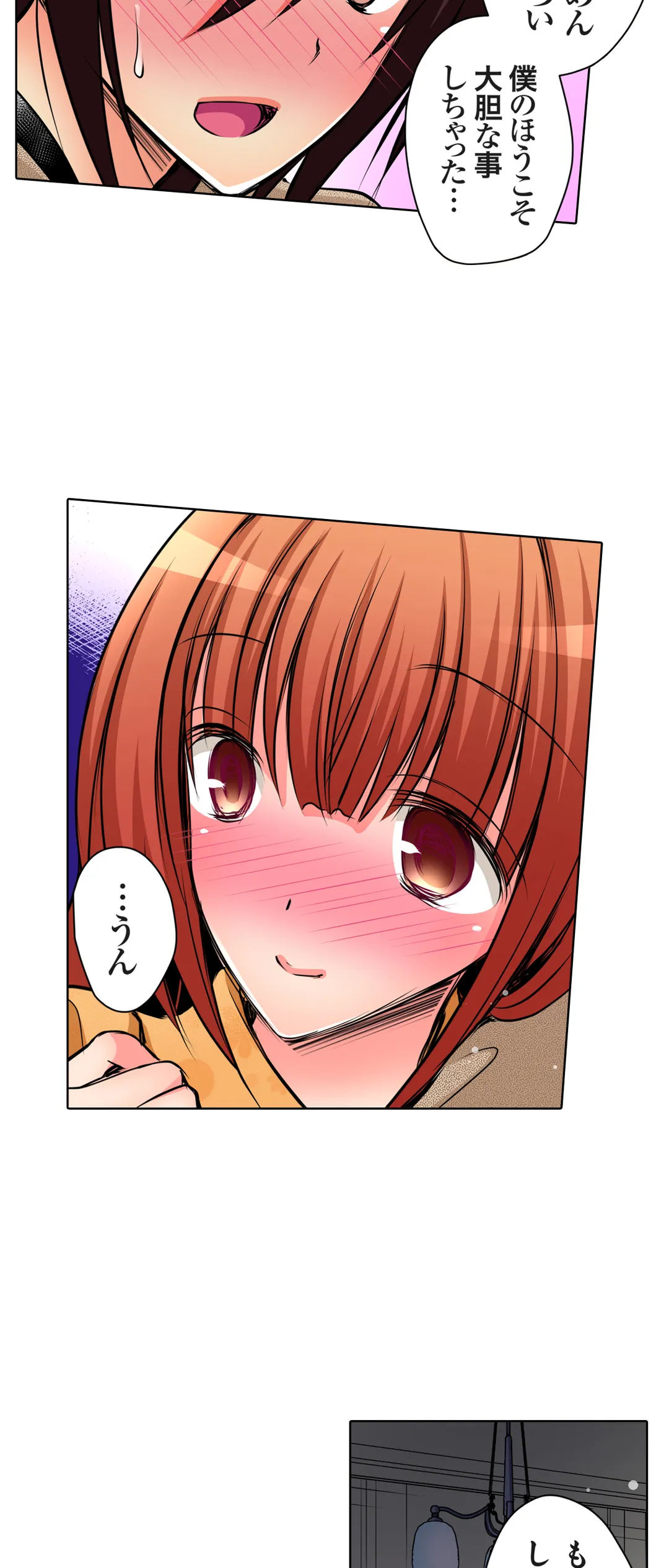ＪＫアイドルと密着生活～ハプニングだらけの女子寮で僕の息子が大活躍！？ 第49話 - Trang 22
