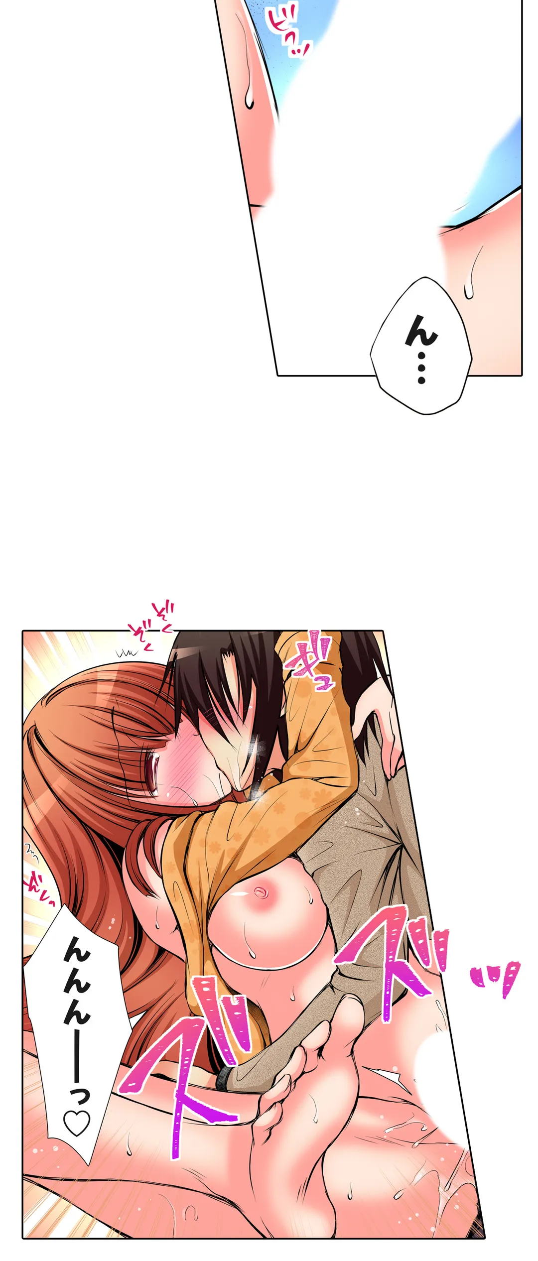 ＪＫアイドルと密着生活～ハプニングだらけの女子寮で僕の息子が大活躍！？ 第49話 - Trang 27