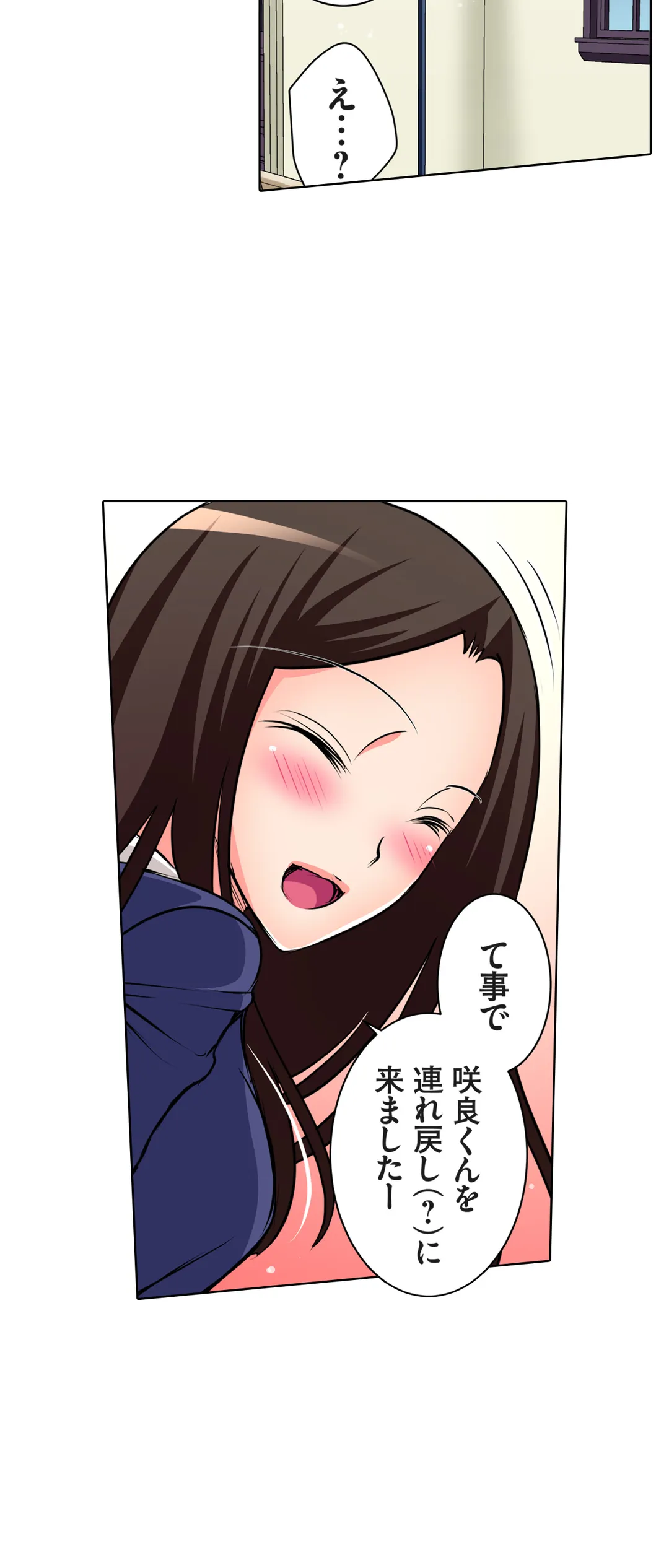 ＪＫアイドルと密着生活～ハプニングだらけの女子寮で僕の息子が大活躍！？ 第49話 - Trang 6