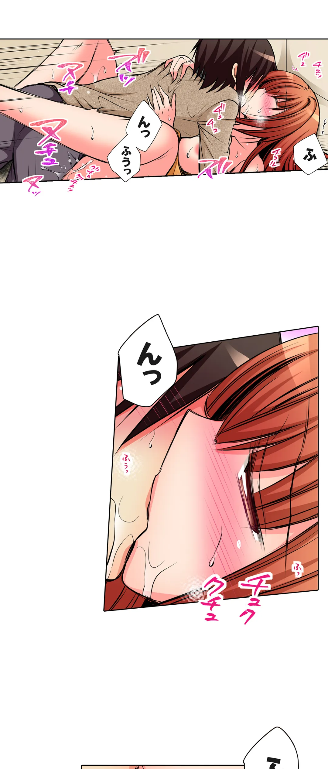 ＪＫアイドルと密着生活～ハプニングだらけの女子寮で僕の息子が大活躍！？ 第50話 - Trang 2