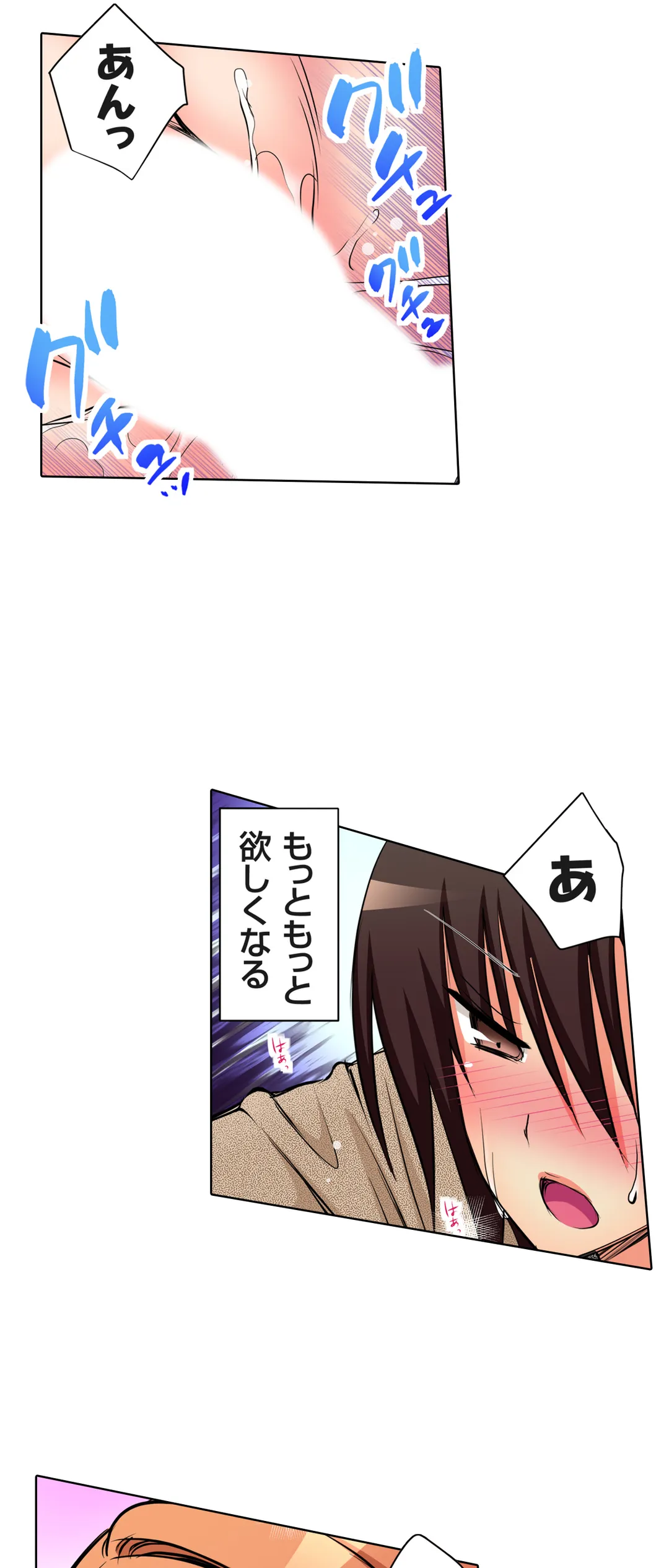 ＪＫアイドルと密着生活～ハプニングだらけの女子寮で僕の息子が大活躍！？ 第50話 - Trang 11