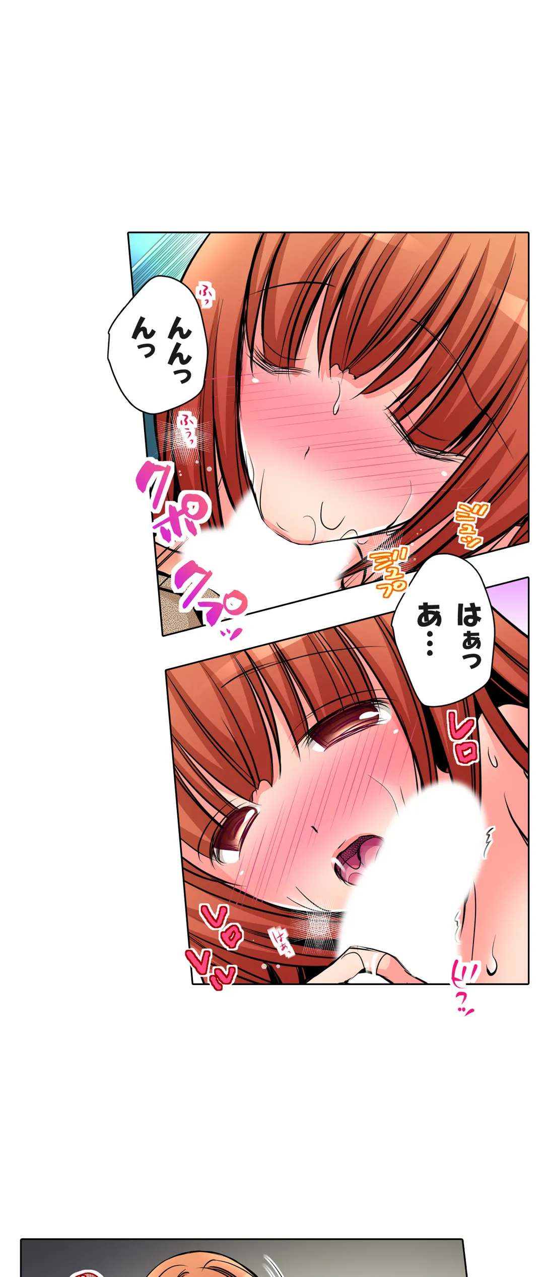 ＪＫアイドルと密着生活～ハプニングだらけの女子寮で僕の息子が大活躍！？ 第50話 - Trang 20