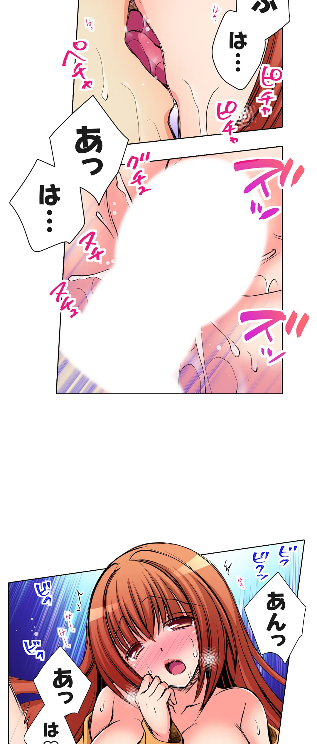 ＪＫアイドルと密着生活～ハプニングだらけの女子寮で僕の息子が大活躍！？ 第50話 - Trang 3