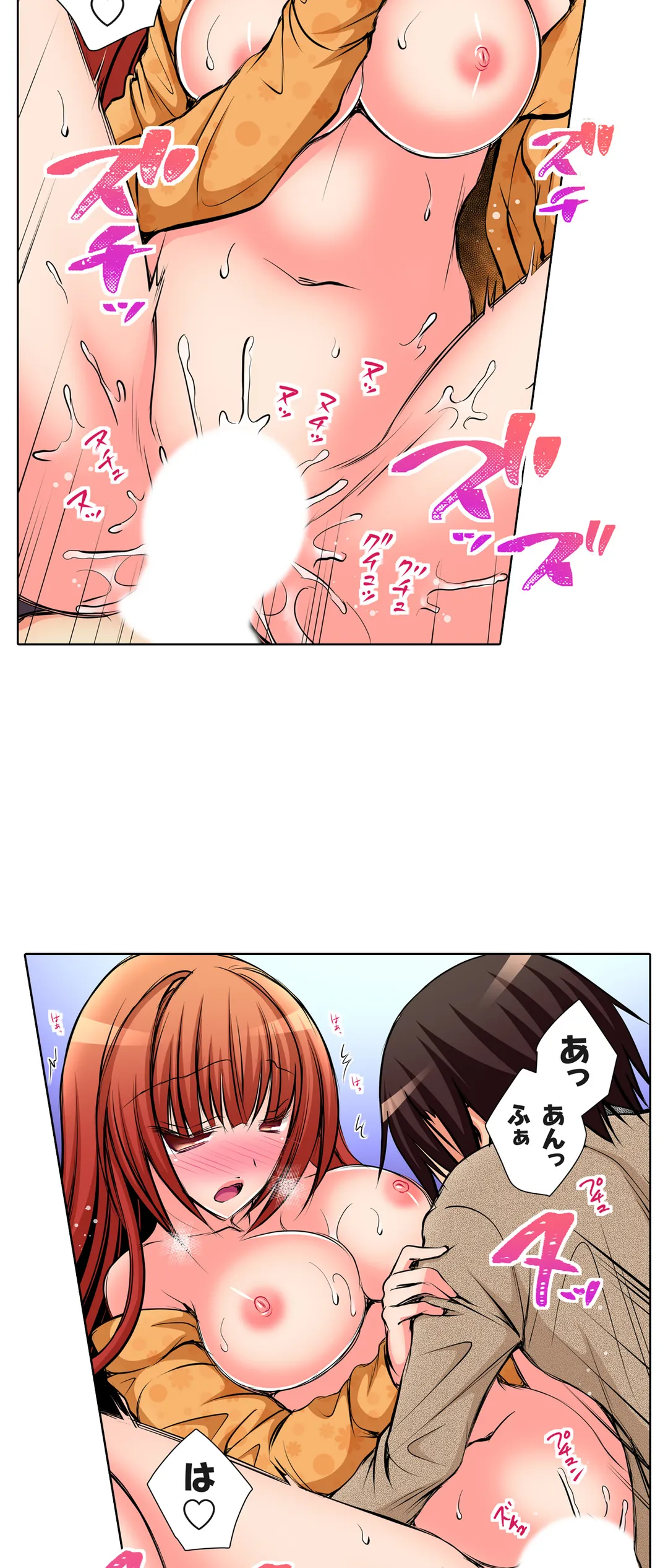 ＪＫアイドルと密着生活～ハプニングだらけの女子寮で僕の息子が大活躍！？ 第50話 - Trang 4