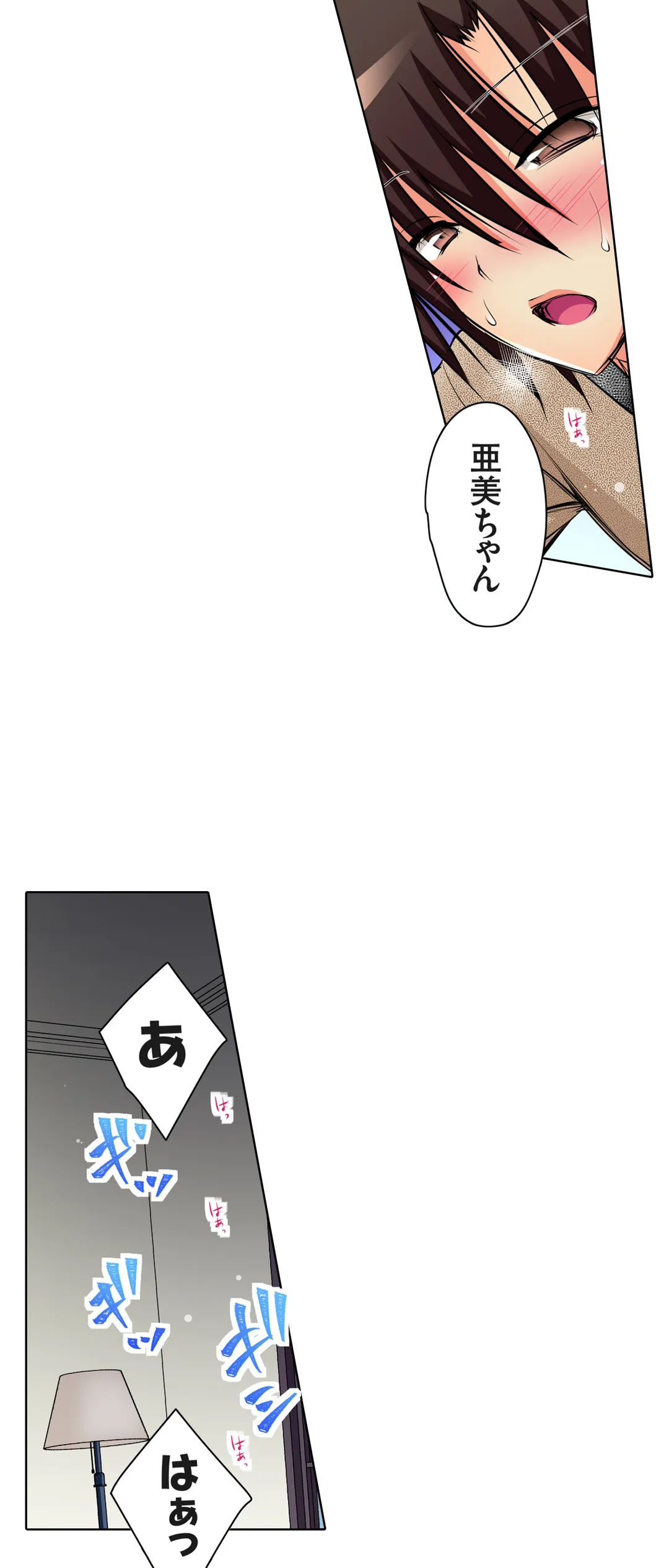 ＪＫアイドルと密着生活～ハプニングだらけの女子寮で僕の息子が大活躍！？ 第50話 - Trang 8