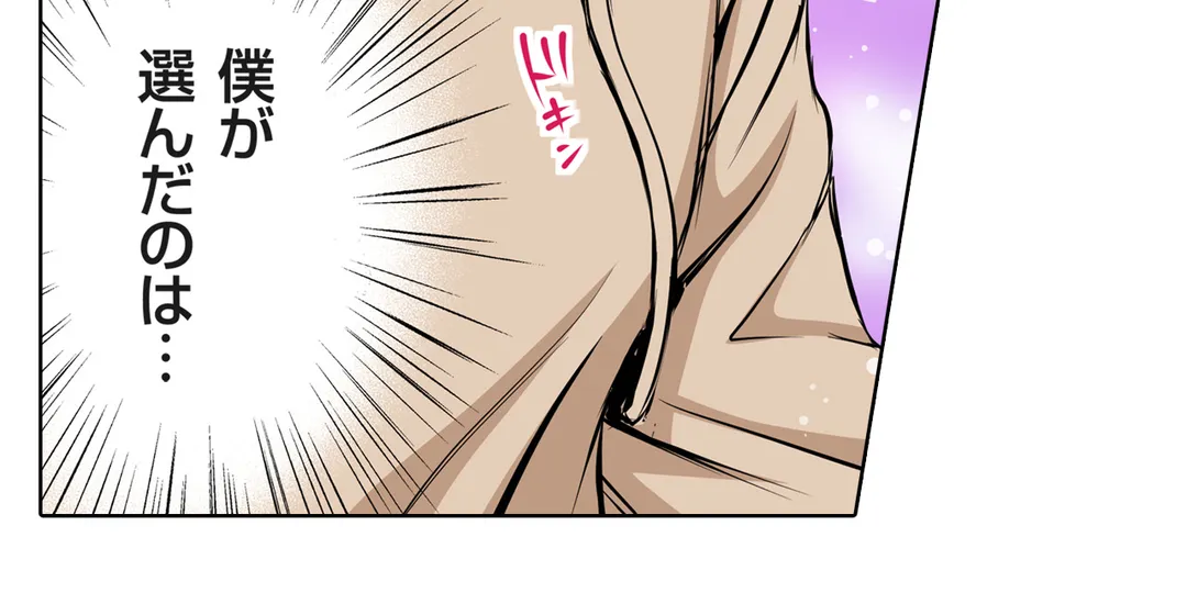ＪＫアイドルと密着生活～ハプニングだらけの女子寮で僕の息子が大活躍！？ 第51話 - Trang 22