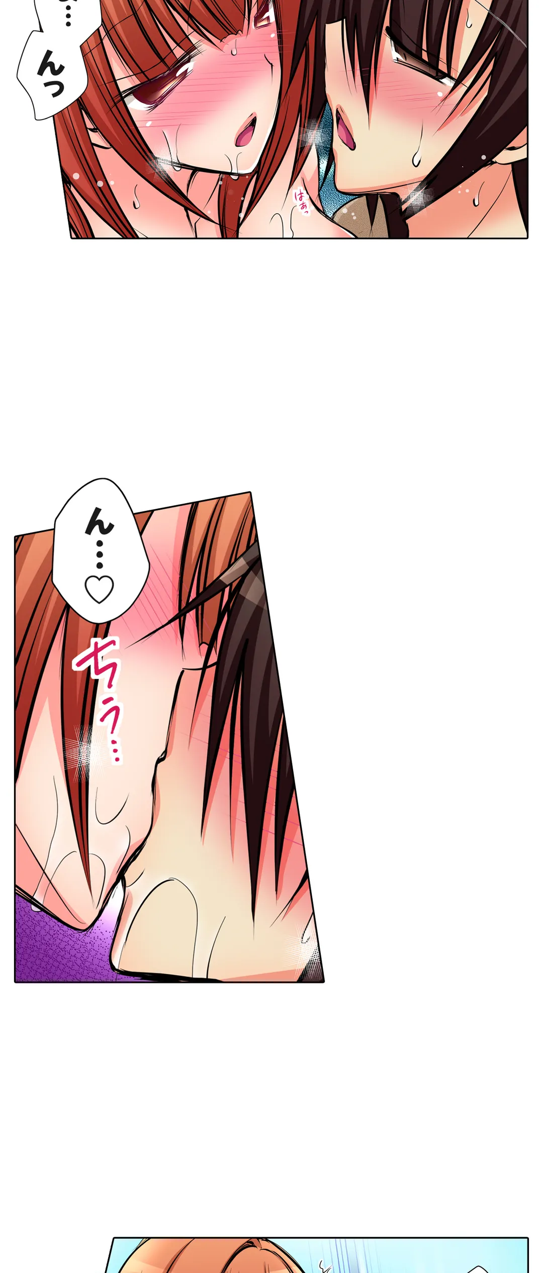 ＪＫアイドルと密着生活～ハプニングだらけの女子寮で僕の息子が大活躍！？ 第51話 - Trang 4