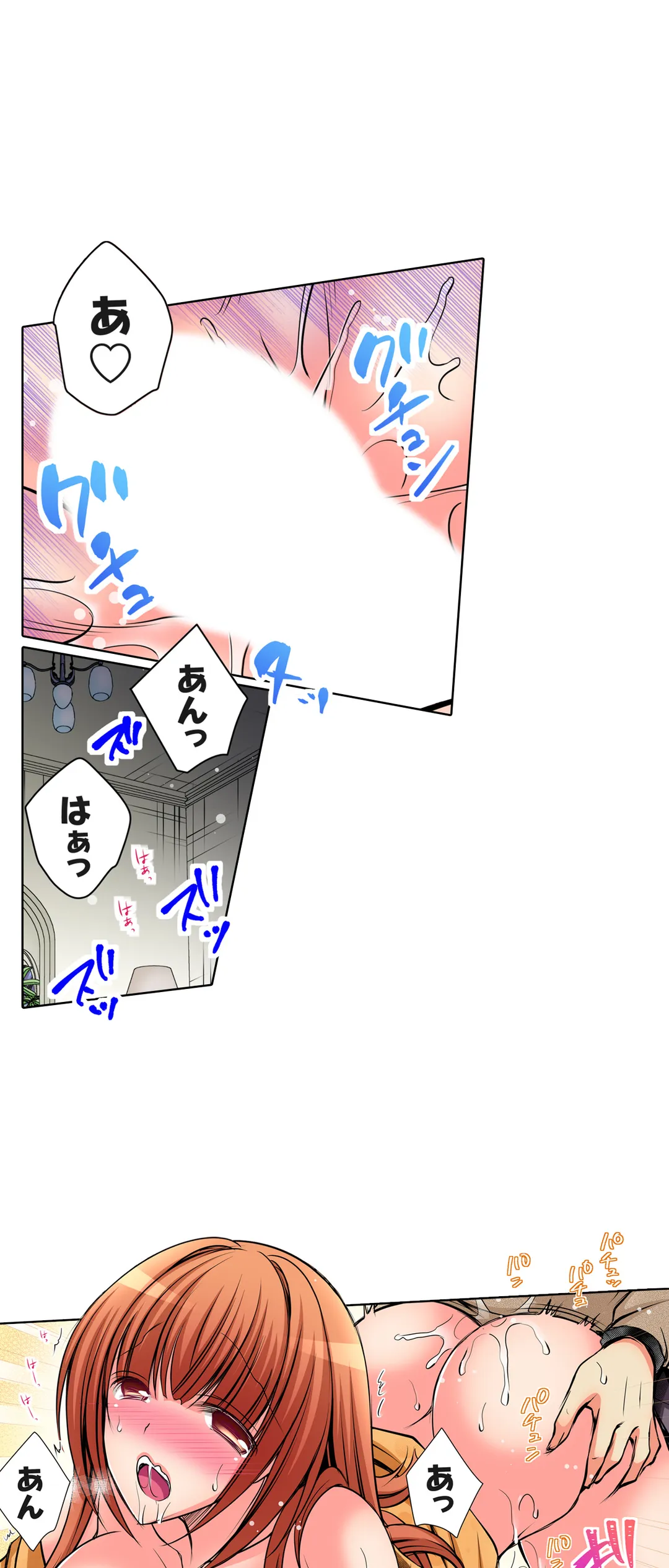 ＪＫアイドルと密着生活～ハプニングだらけの女子寮で僕の息子が大活躍！？ 第51話 - Trang 6