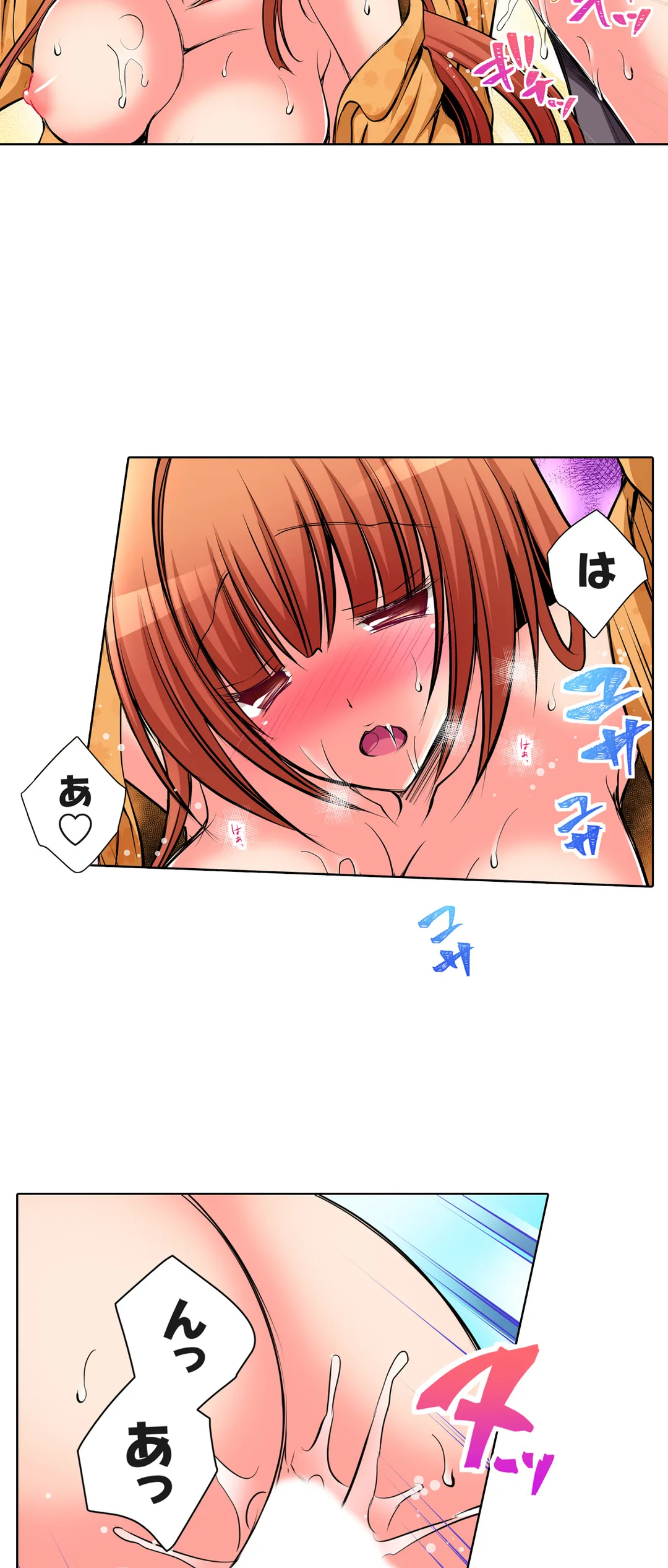 ＪＫアイドルと密着生活～ハプニングだらけの女子寮で僕の息子が大活躍！？ 第51話 - Trang 7
