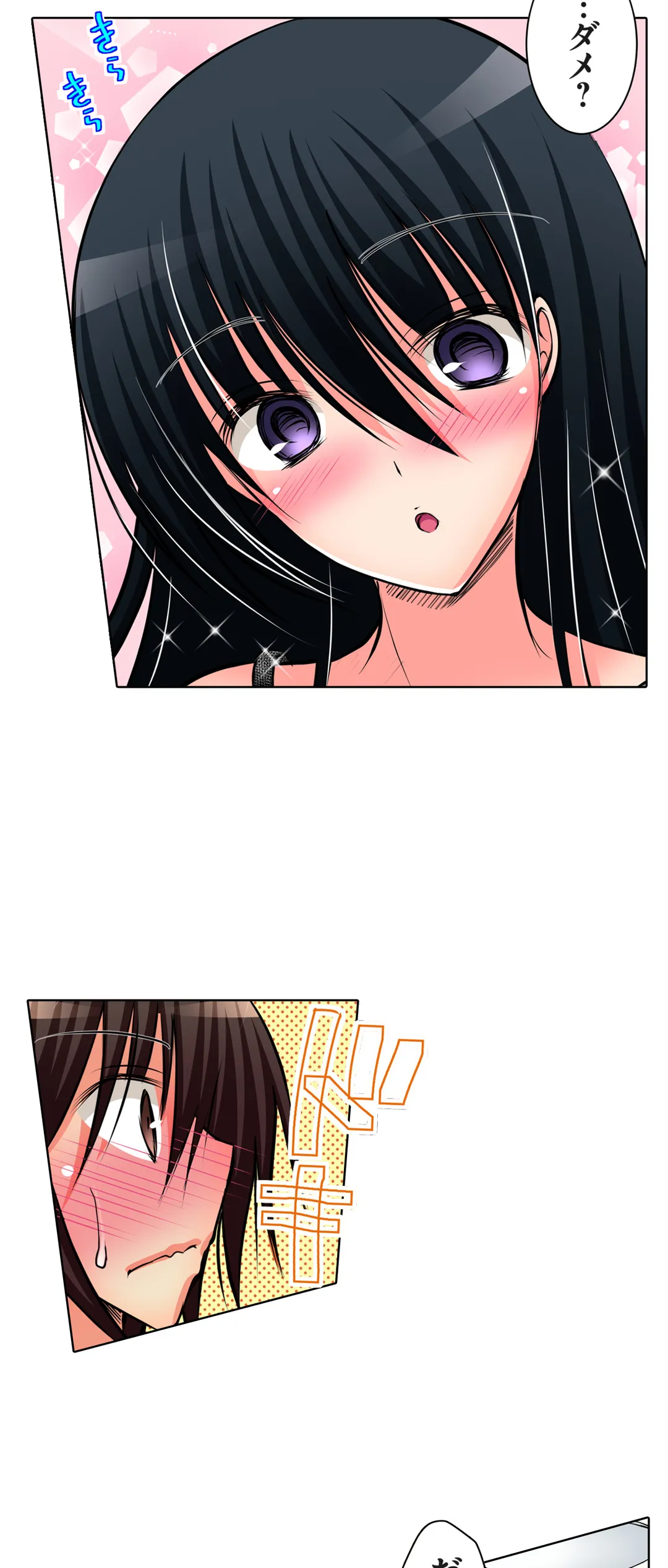 ＪＫアイドルと密着生活～ハプニングだらけの女子寮で僕の息子が大活躍！？ 第52話 - Trang 15