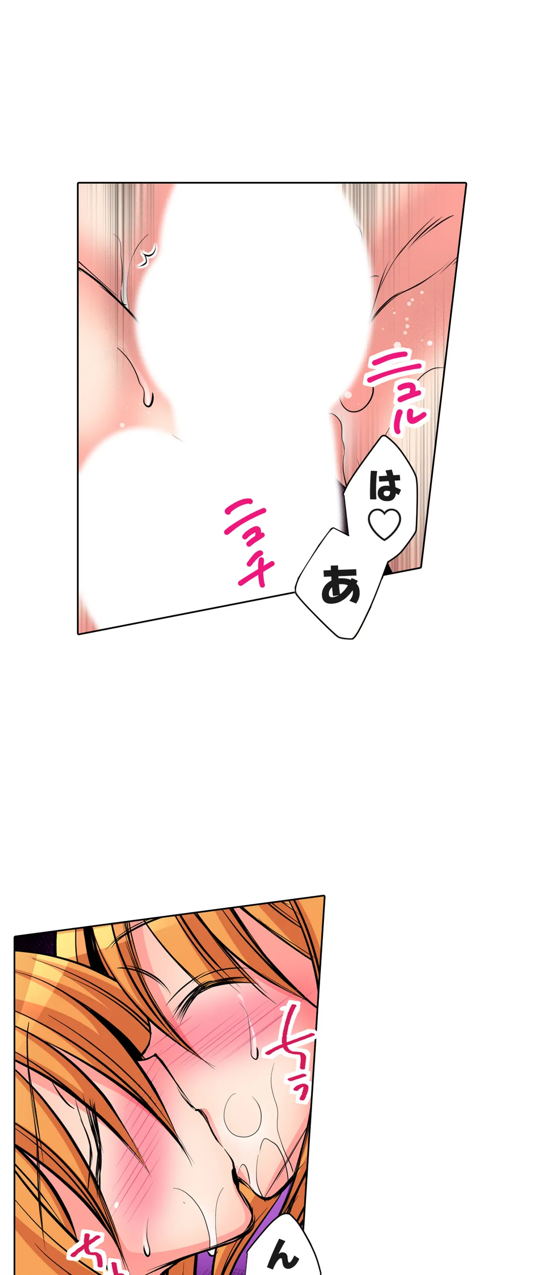 ＪＫアイドルと密着生活～ハプニングだらけの女子寮で僕の息子が大活躍！？ 第52話 - Trang 9