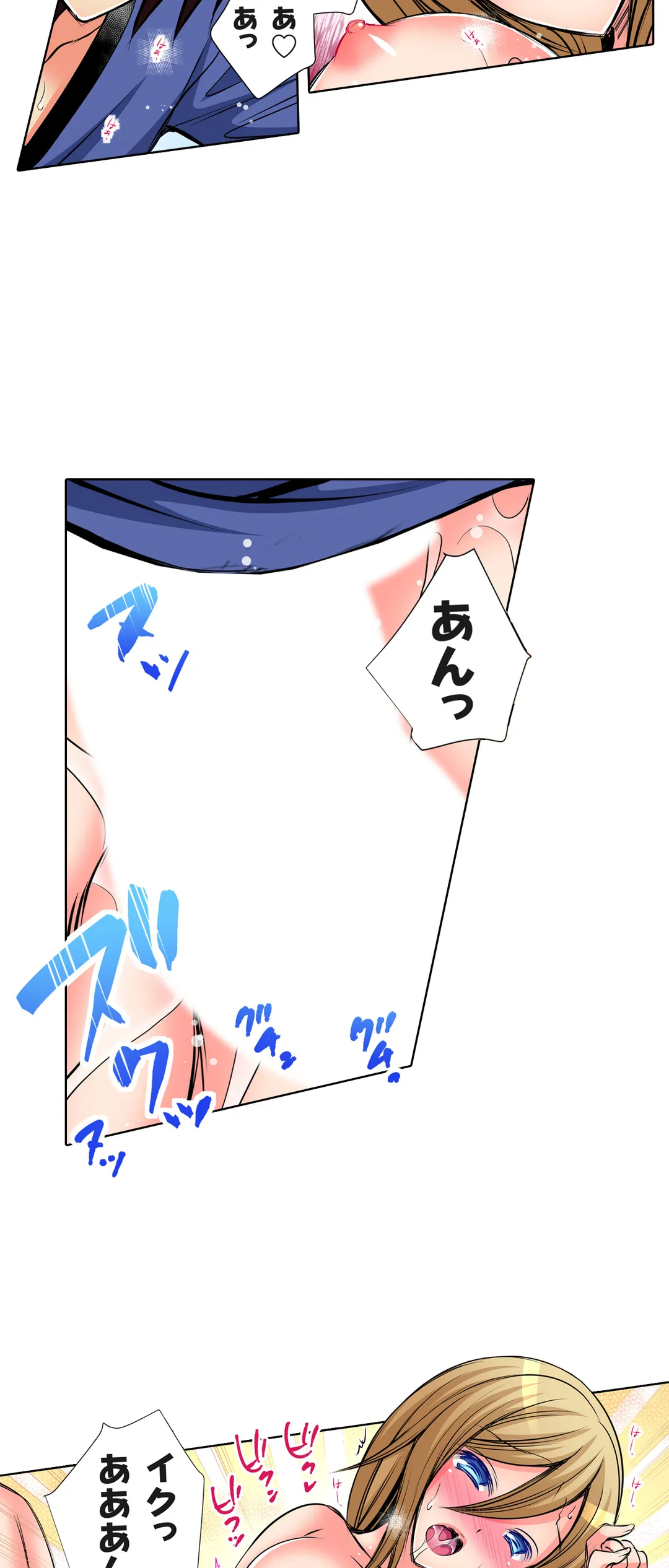 ＪＫアイドルと密着生活～ハプニングだらけの女子寮で僕の息子が大活躍！？ 第53話 - Trang 21