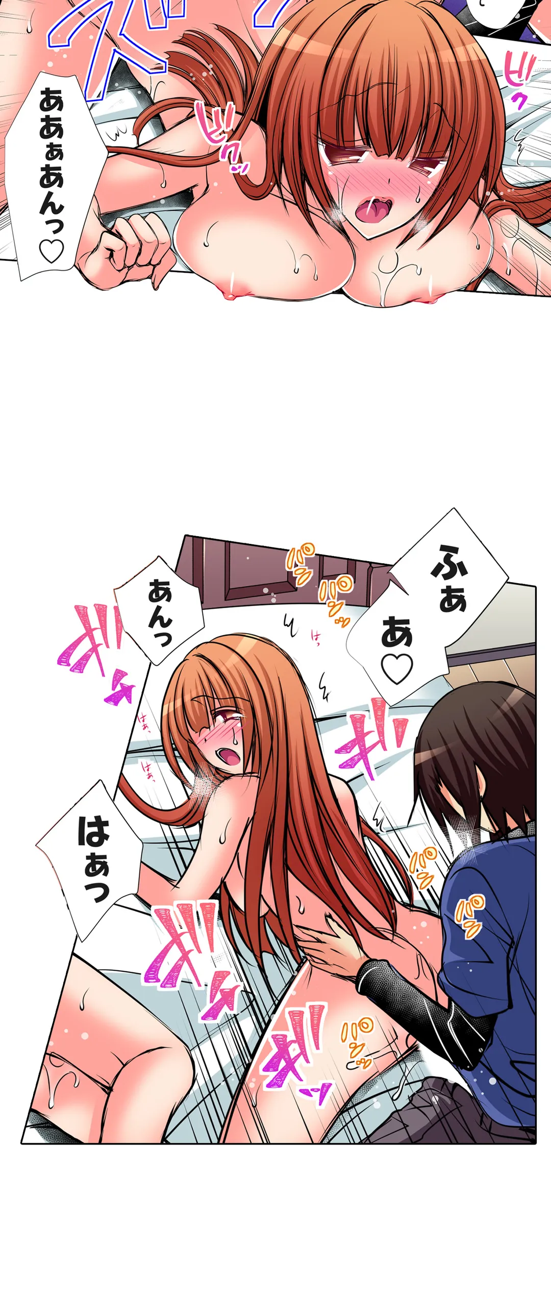 ＪＫアイドルと密着生活～ハプニングだらけの女子寮で僕の息子が大活躍！？ 第54話 - Trang 4