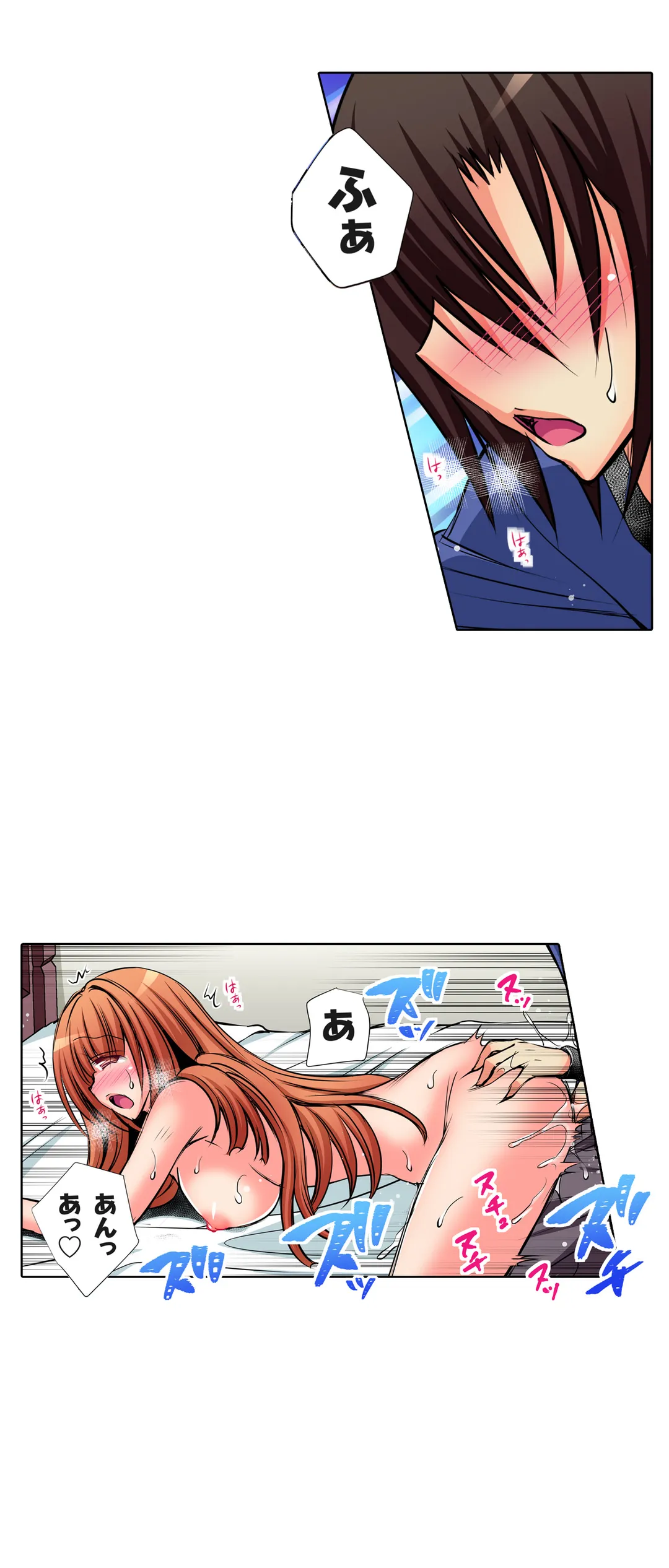 ＪＫアイドルと密着生活～ハプニングだらけの女子寮で僕の息子が大活躍！？ 第54話 - Trang 6