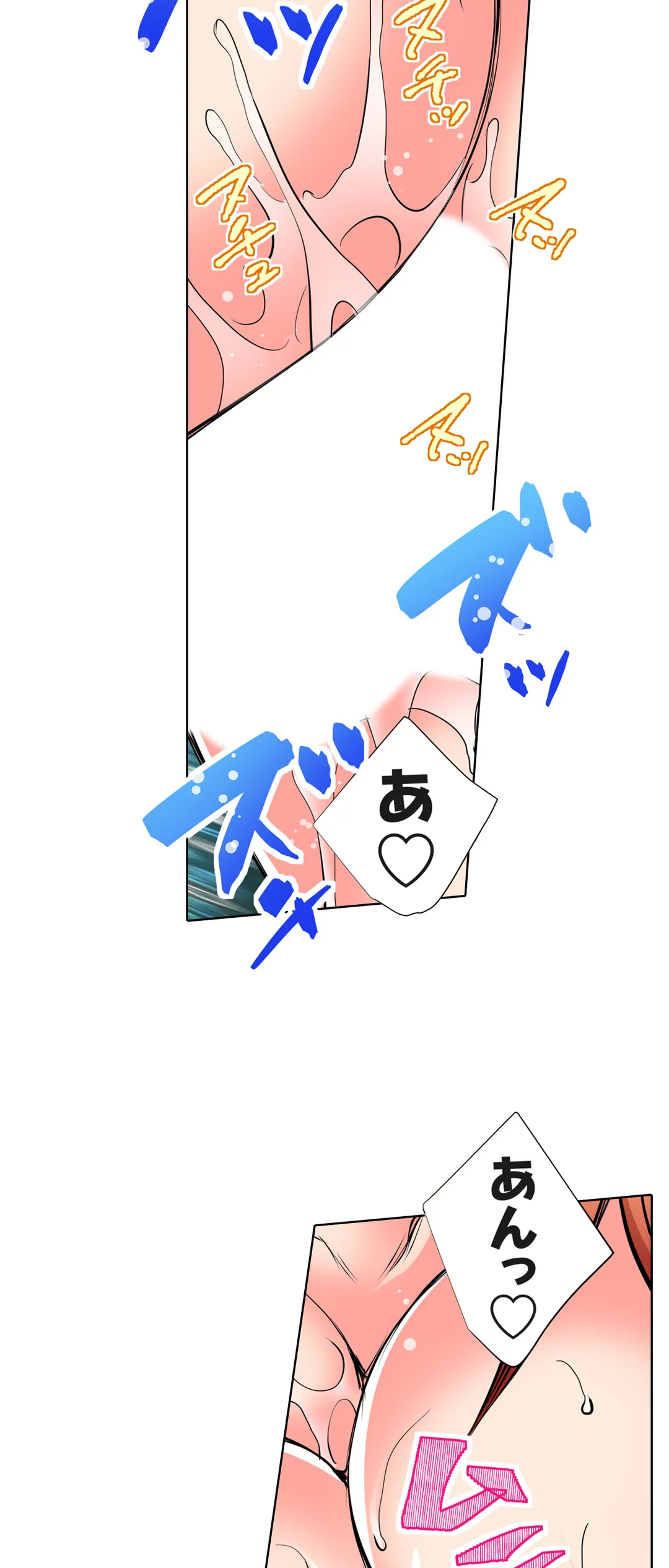 ＪＫアイドルと密着生活～ハプニングだらけの女子寮で僕の息子が大活躍！？ 第54話 - Trang 10