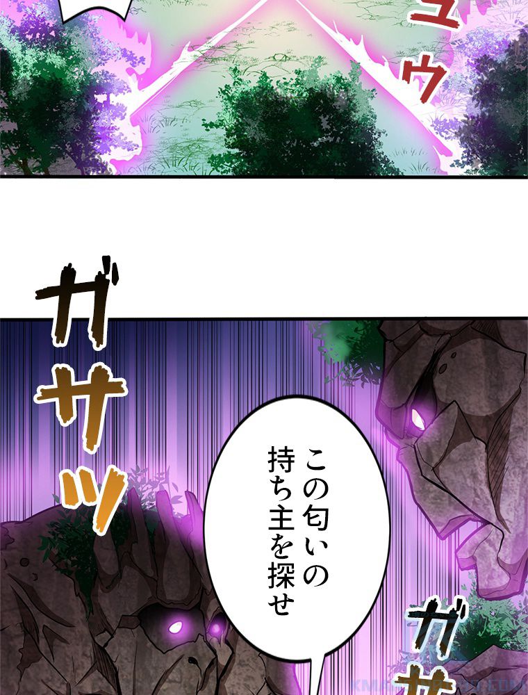 最強医仙の都市修行記 - 第113話 - Page 17