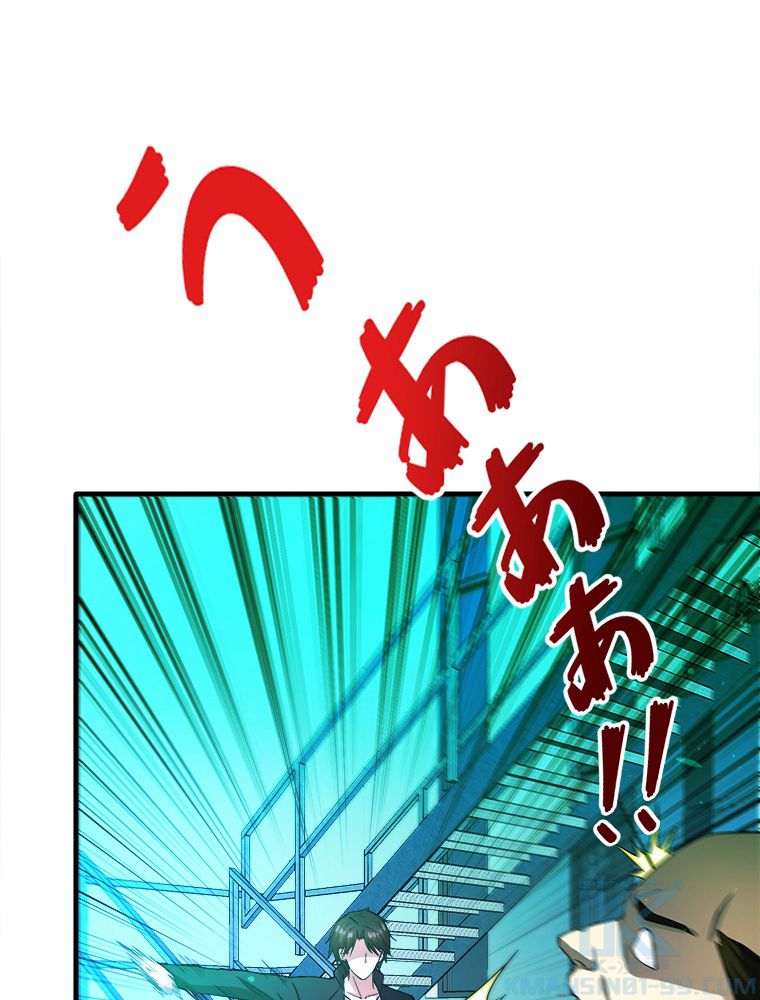 最強医仙の都市修行記 - 第169話 - Page 32