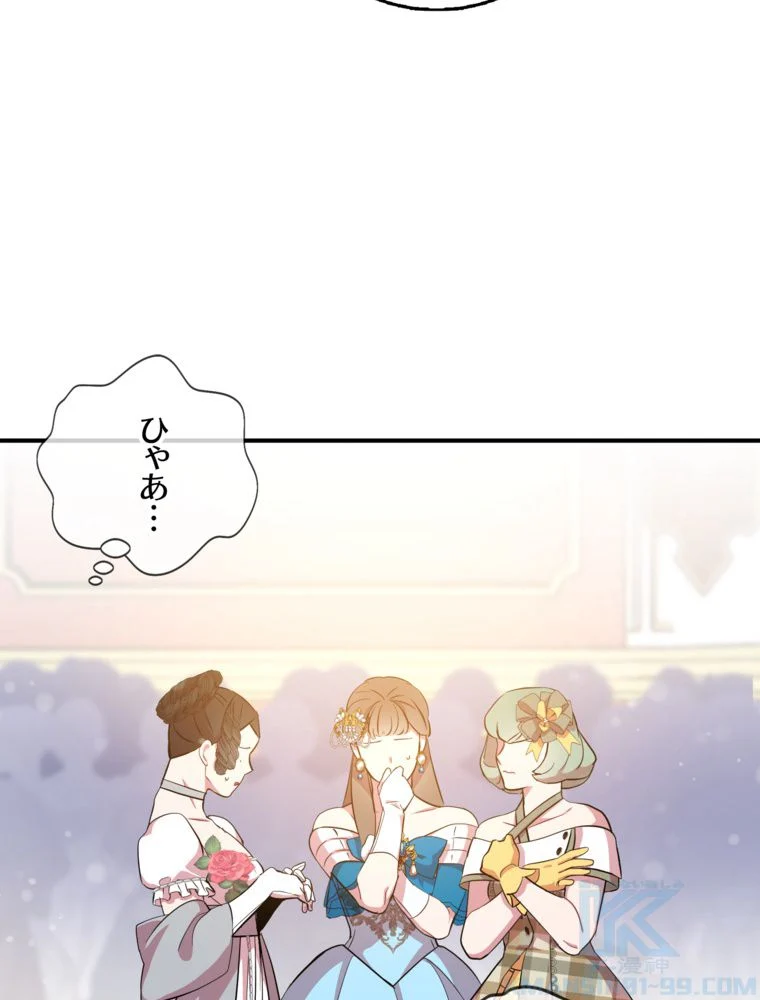 忠実な剣になろうとしただけなのに - 第29話 - Page 38