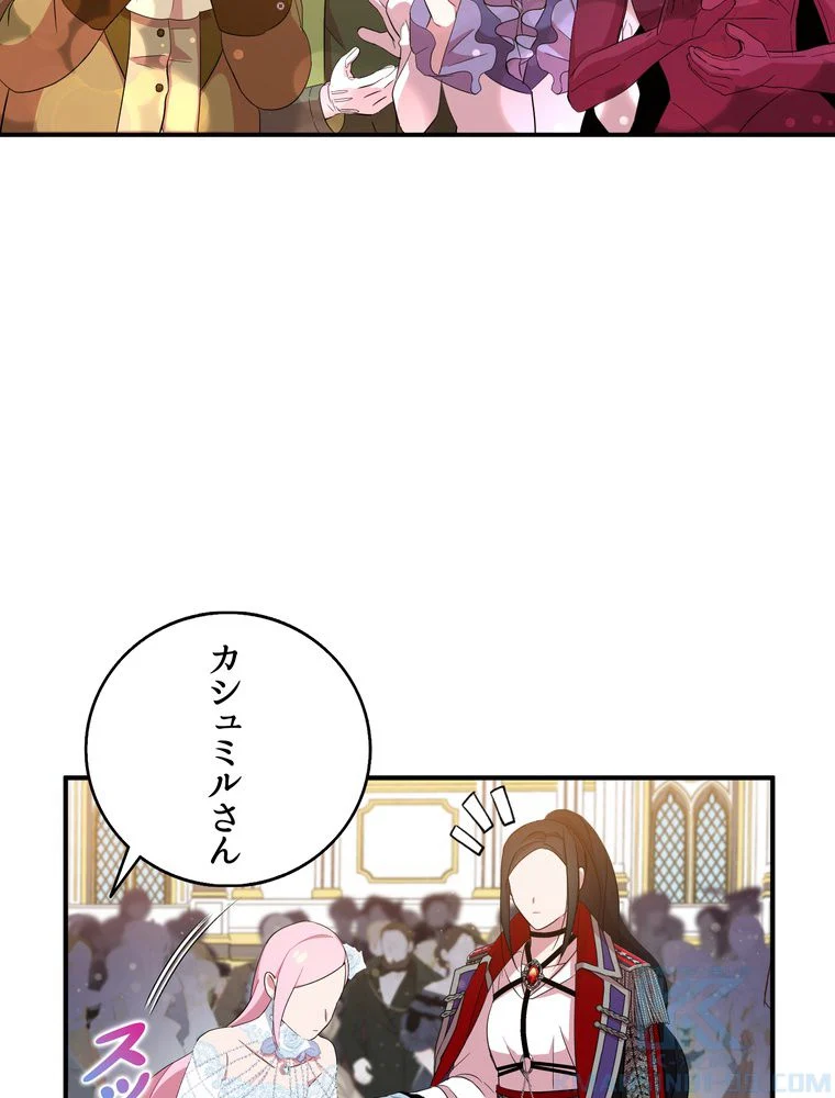 忠実な剣になろうとしただけなのに - 第30話 - Page 98