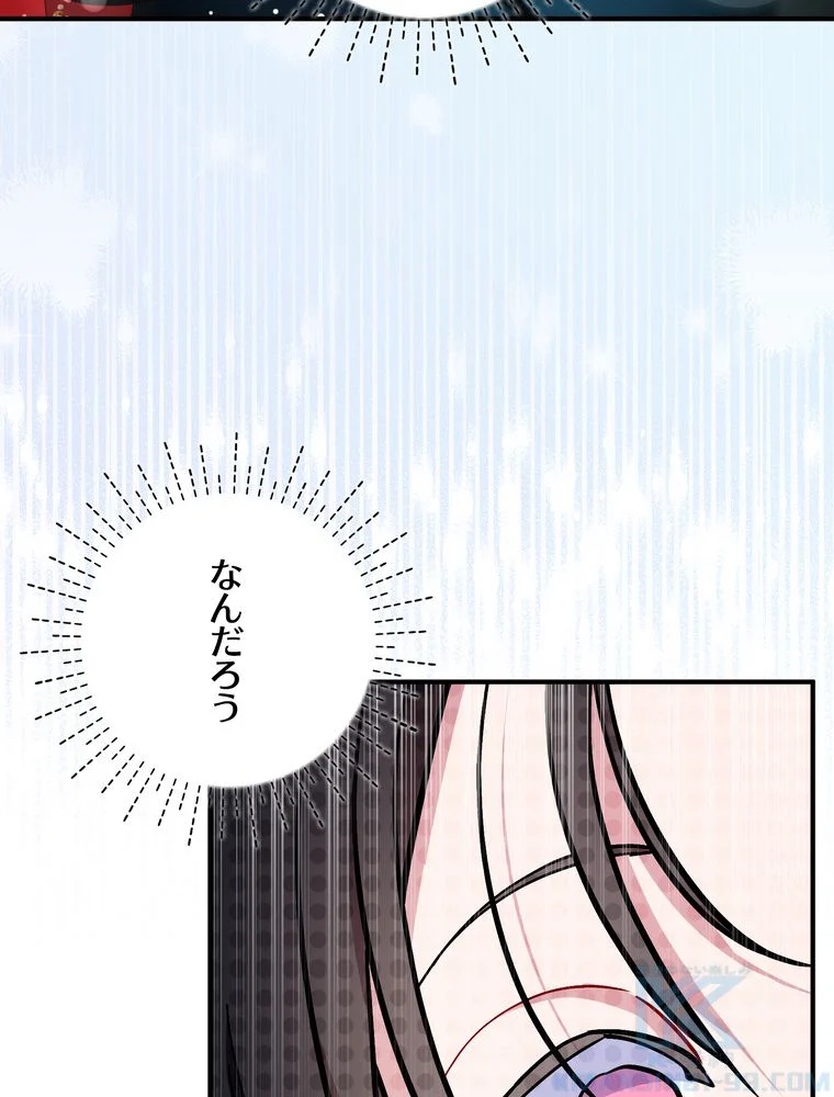 忠実な剣になろうとしただけなのに - 第38話 - Page 104