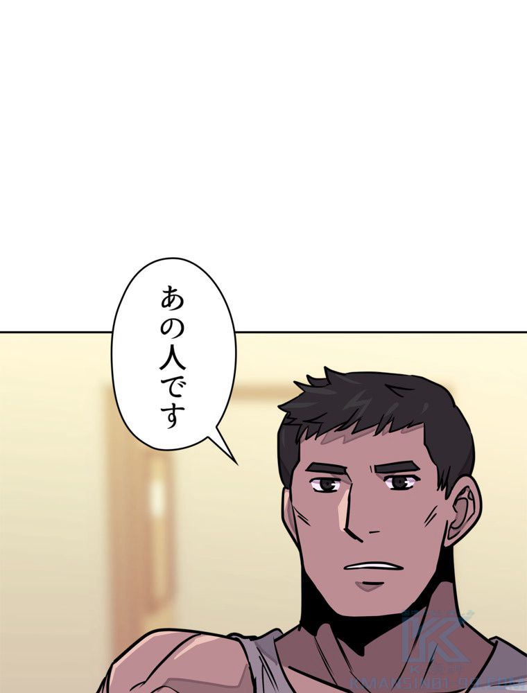 異次元傭兵 - 第101話 - Page 107