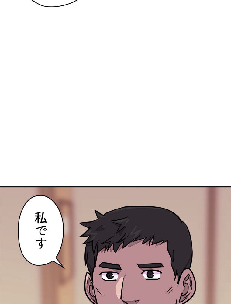 異次元傭兵 - 第101話 - Page 115