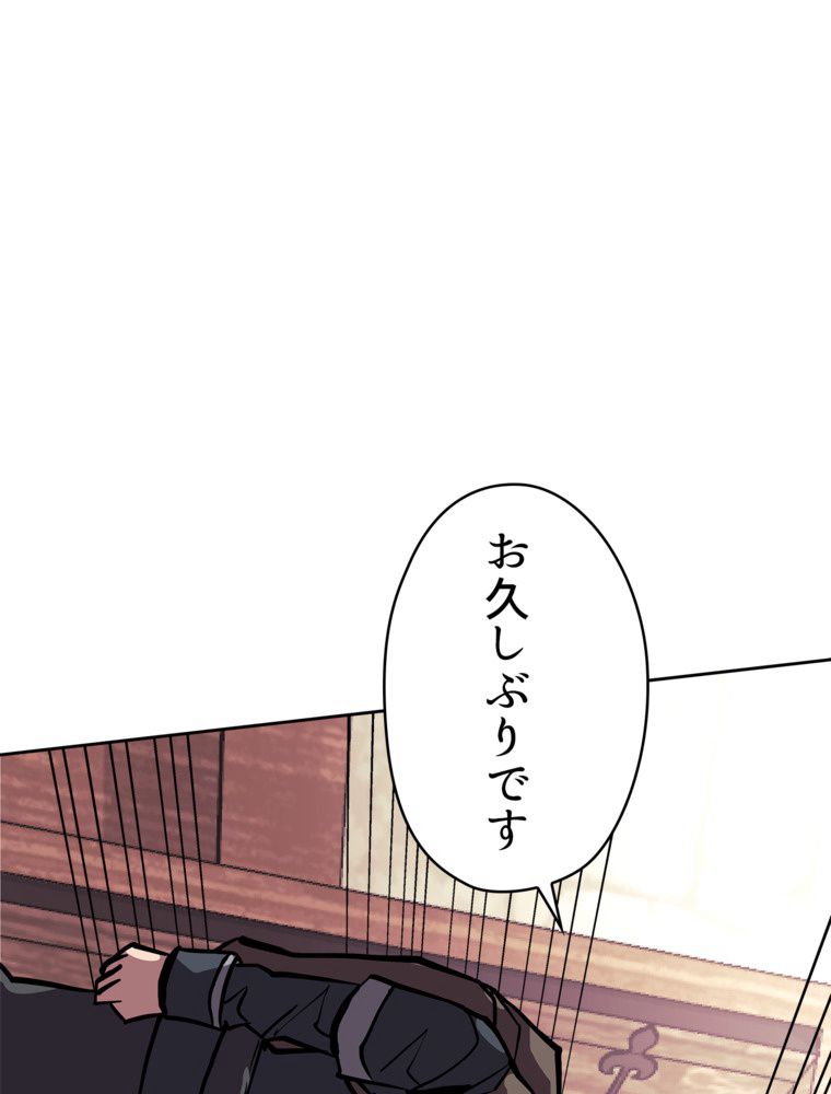 異次元傭兵 - 第150話 - Page 115