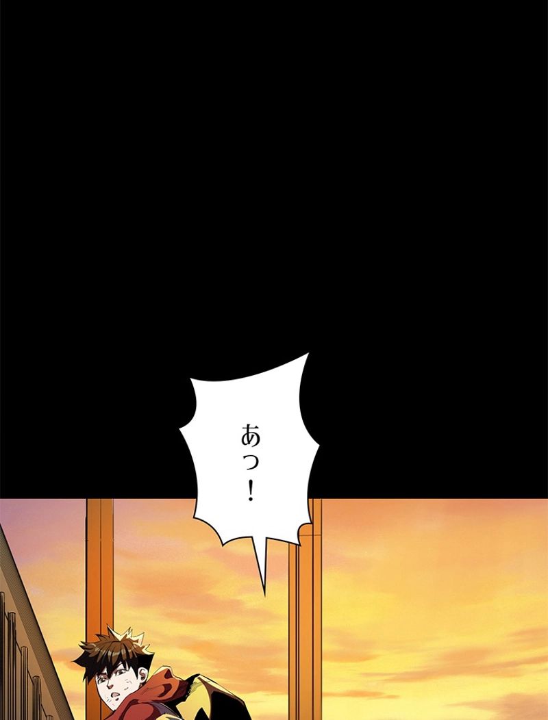 終末世界はルーレットを回して生き残る - 第7話 - Page 66