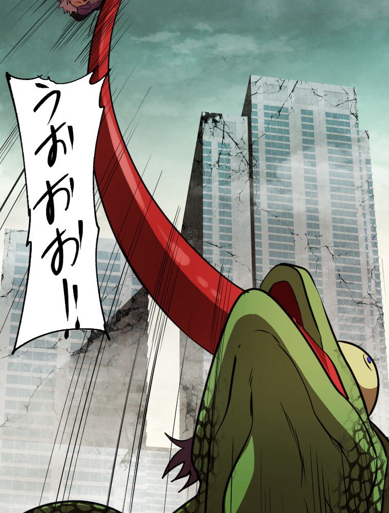 俺だけ金属バット~モノクロームの世界~ 第3話 - Trang 102