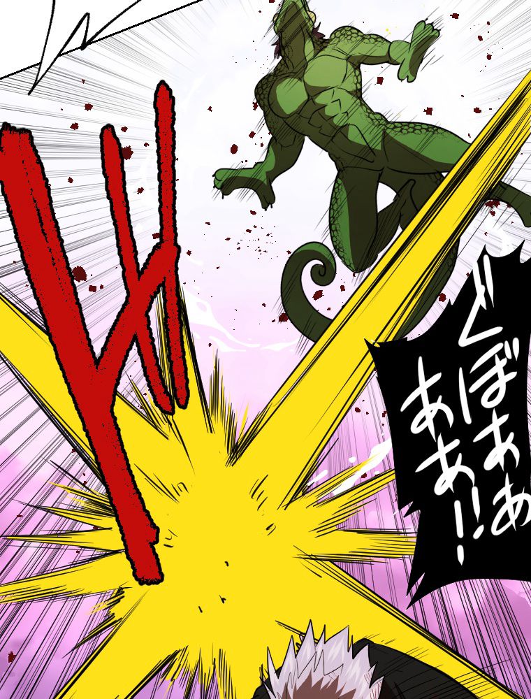 俺だけ金属バット~モノクロームの世界~ 第3話 - Trang 175