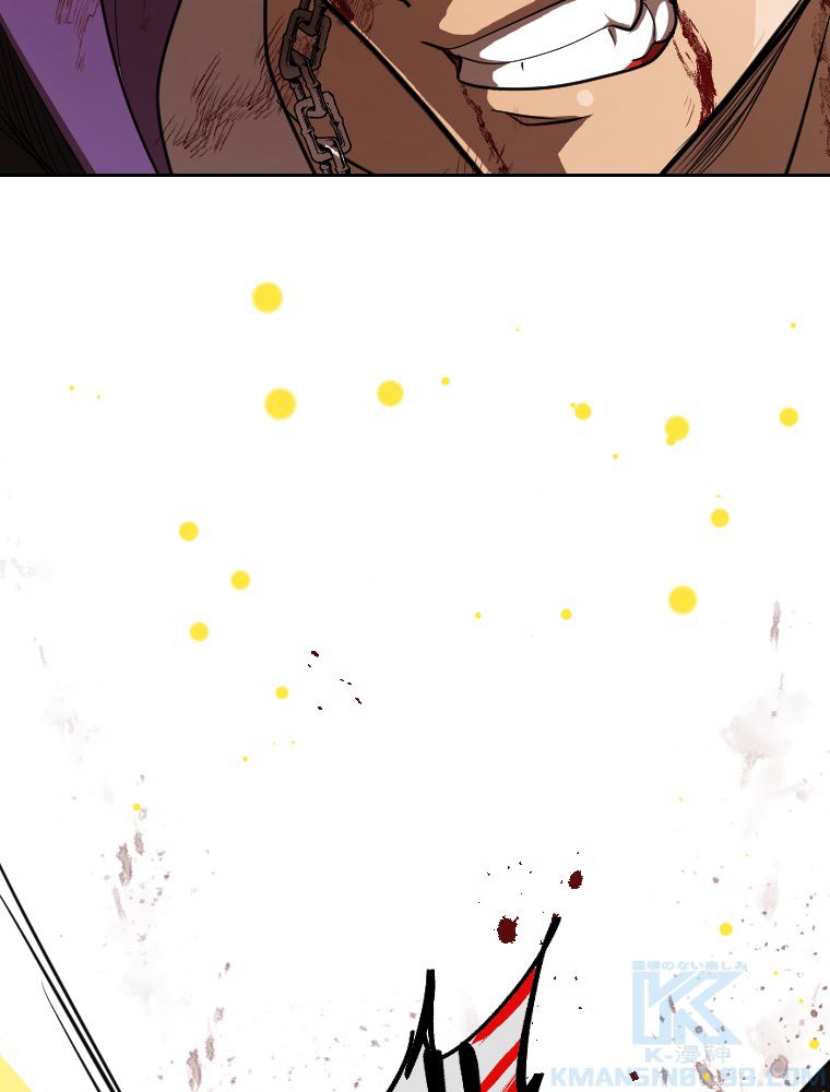 俺だけ金属バット~モノクロームの世界~ 第3話 - Trang 191