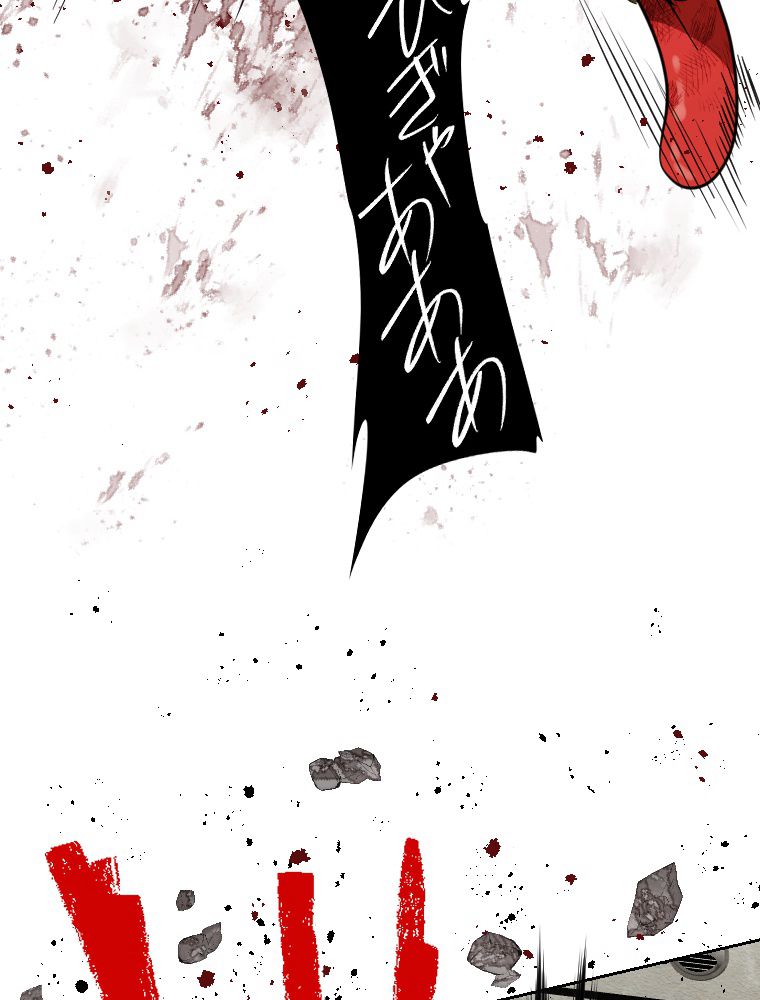 俺だけ金属バット~モノクロームの世界~ 第3話 - Trang 195