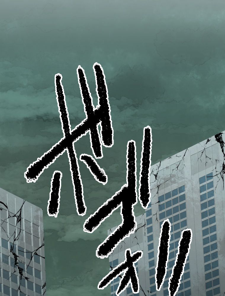 俺だけ金属バット~モノクロームの世界~ 第3話 - Trang 207