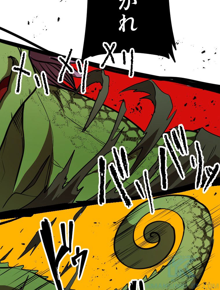 俺だけ金属バット~モノクロームの世界~ 第3話 - Trang 23