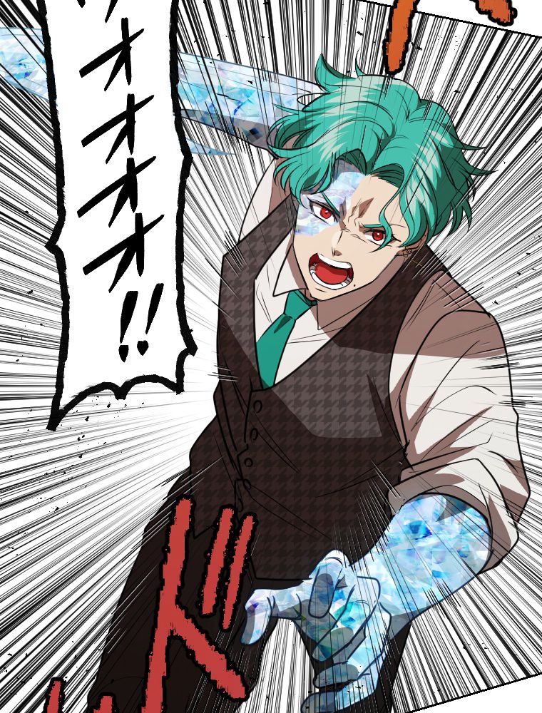 俺だけ金属バット~モノクロームの世界~ 第10話 - Trang 4