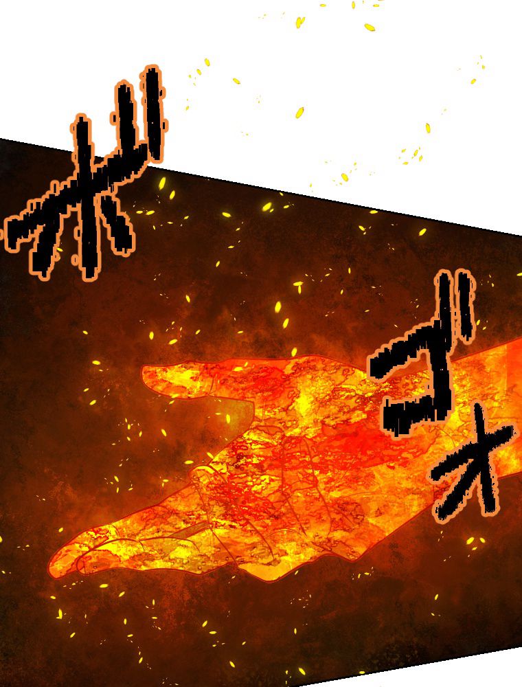 俺だけ金属バット~モノクロームの世界~ 第11話 - Trang 46