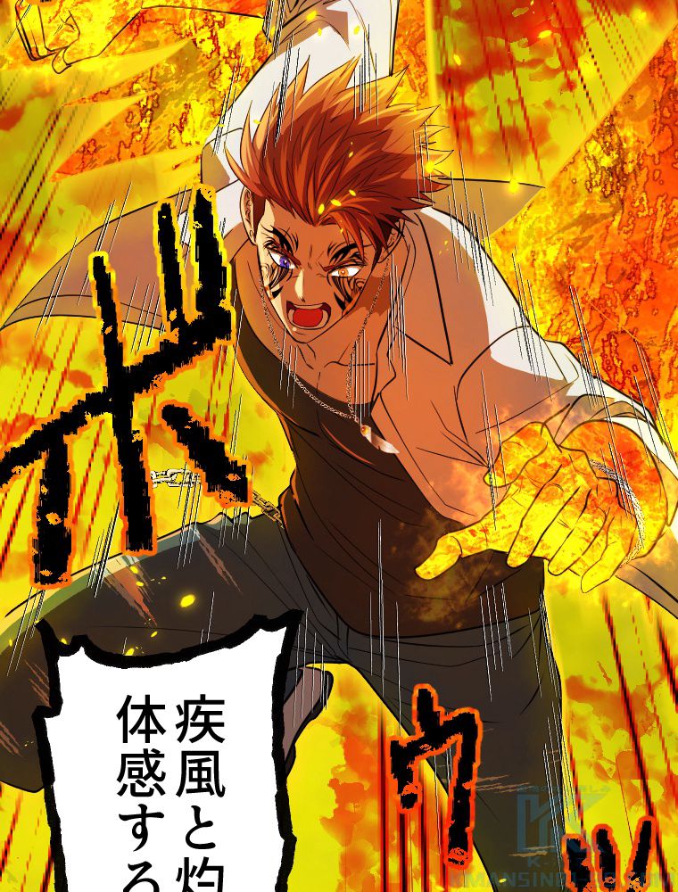 俺だけ金属バット~モノクロームの世界~ 第11話 - Trang 62