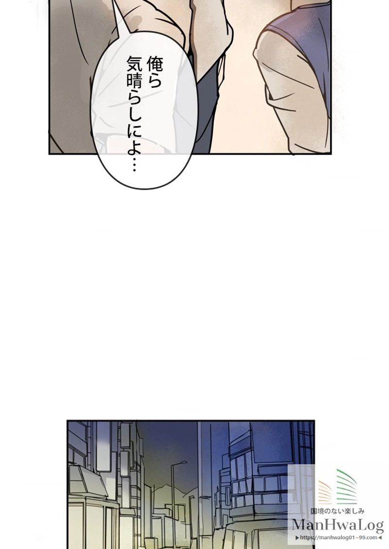 魔剣王 - 第4話 - Page 11