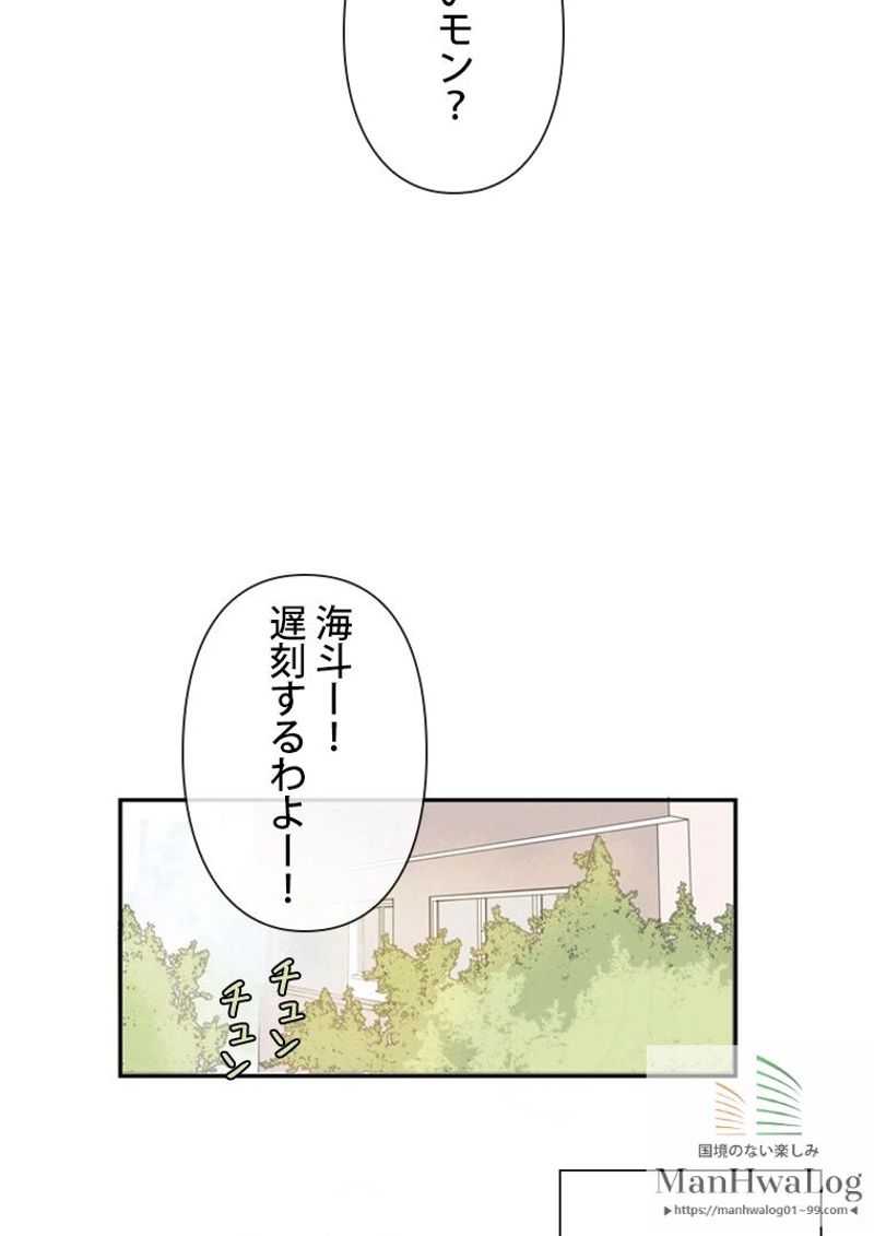 魔剣王 - 第4話 - Page 34