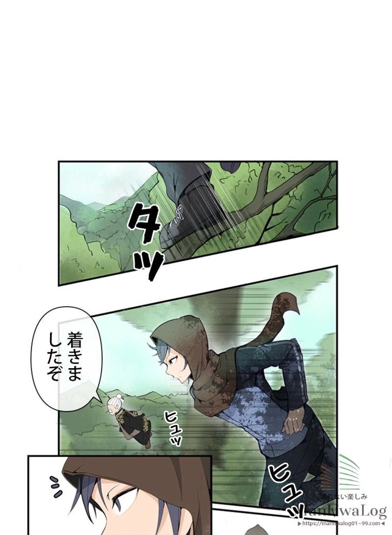 魔剣王 - 第6話 - Page 16