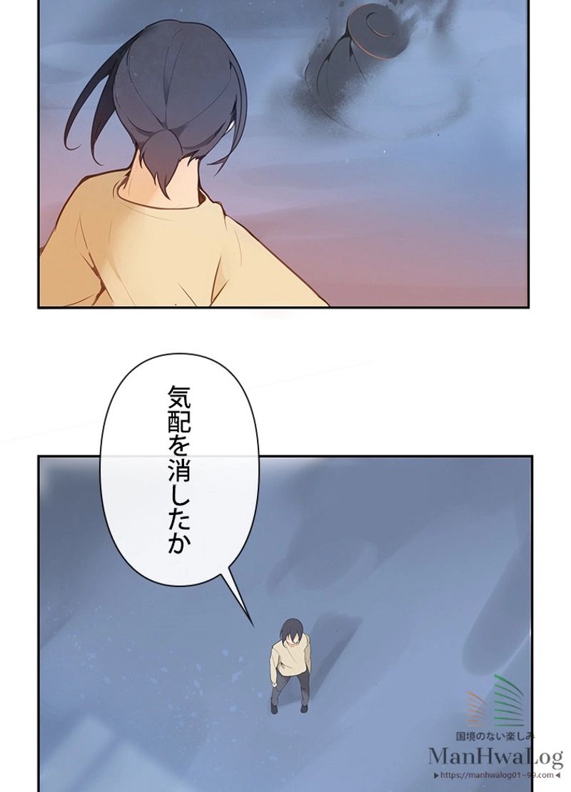 魔剣王 - 第36話 - Page 24